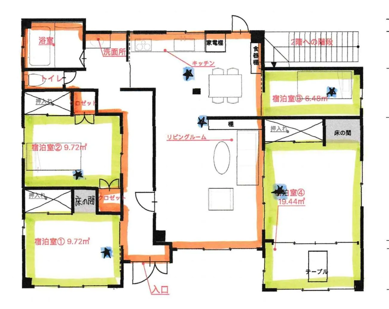 season guest house in nishi shinjuku 100 square meters, 4 bedrooms, 2 living rooms