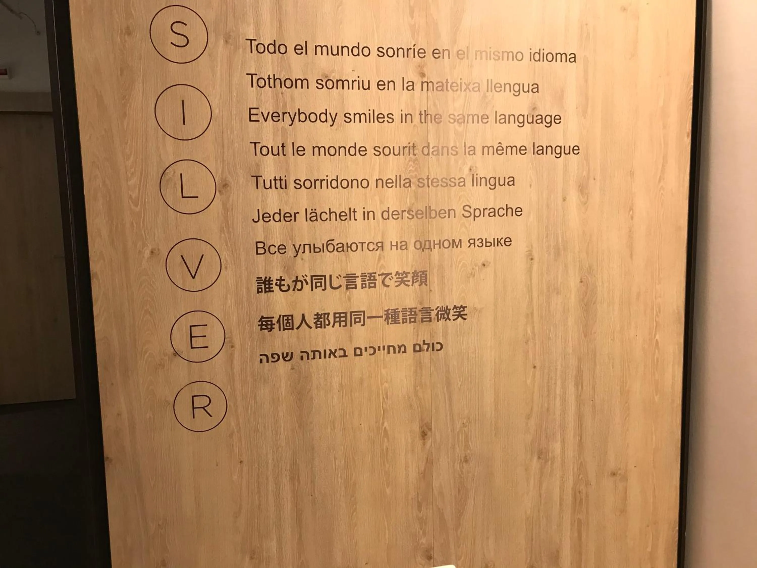 Logo/Certificate/Sign in Aparthotel Silver