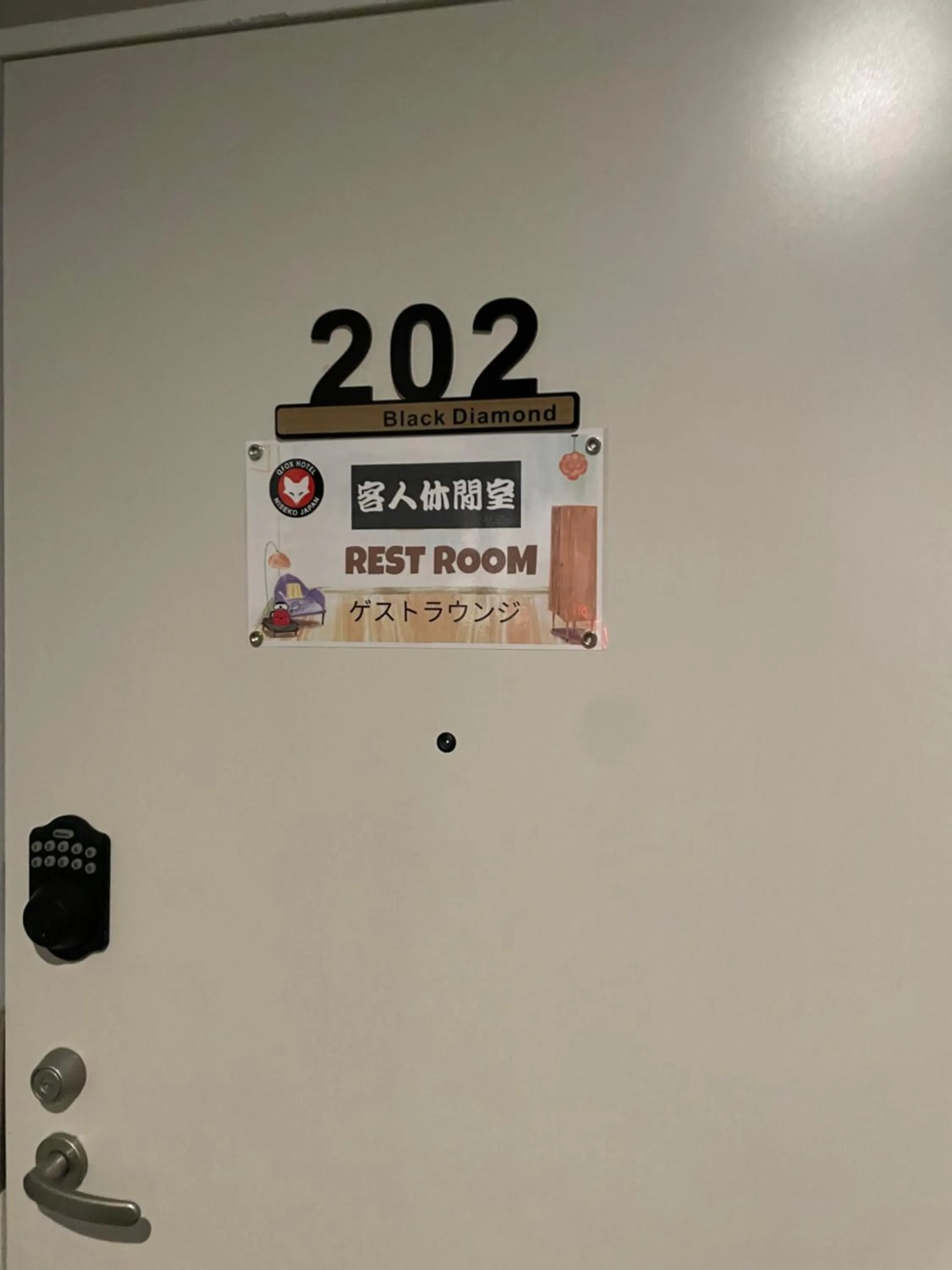 Communal lounge/ TV room in Q FOX BLACK DIAMOND HOTEL