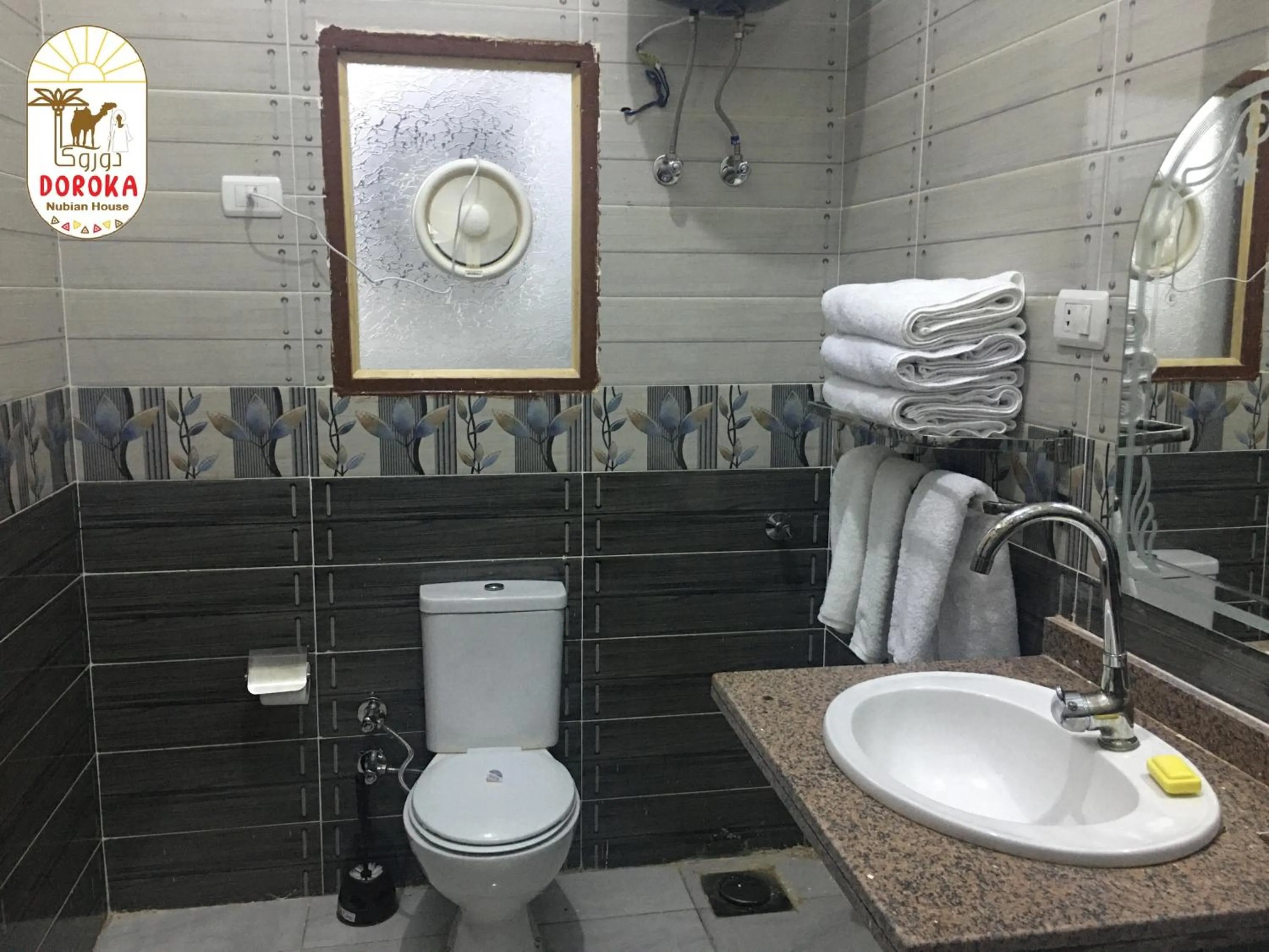 Toilet in DoroKa Nubian House