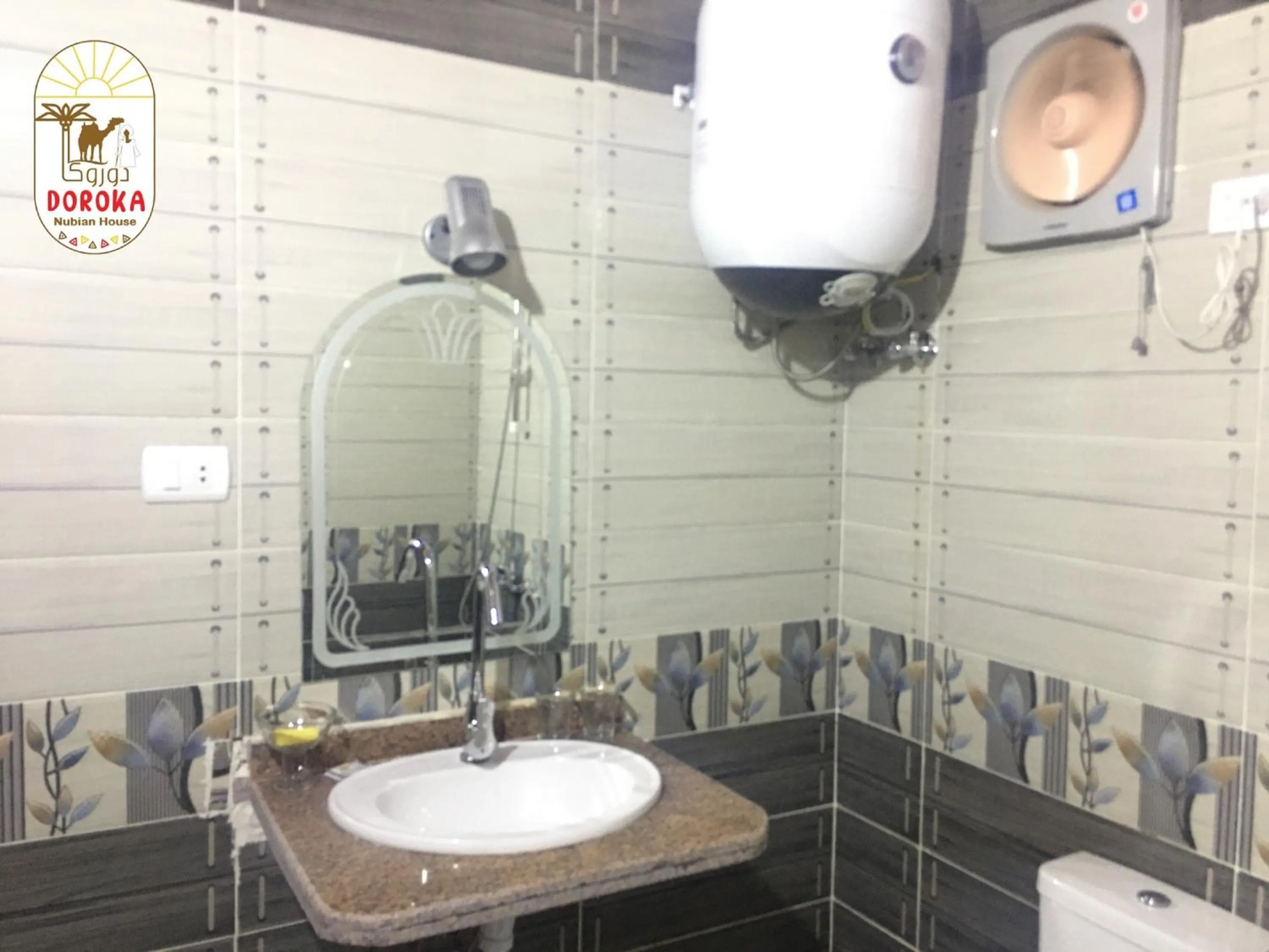 Toilet in DoroKa Nubian House