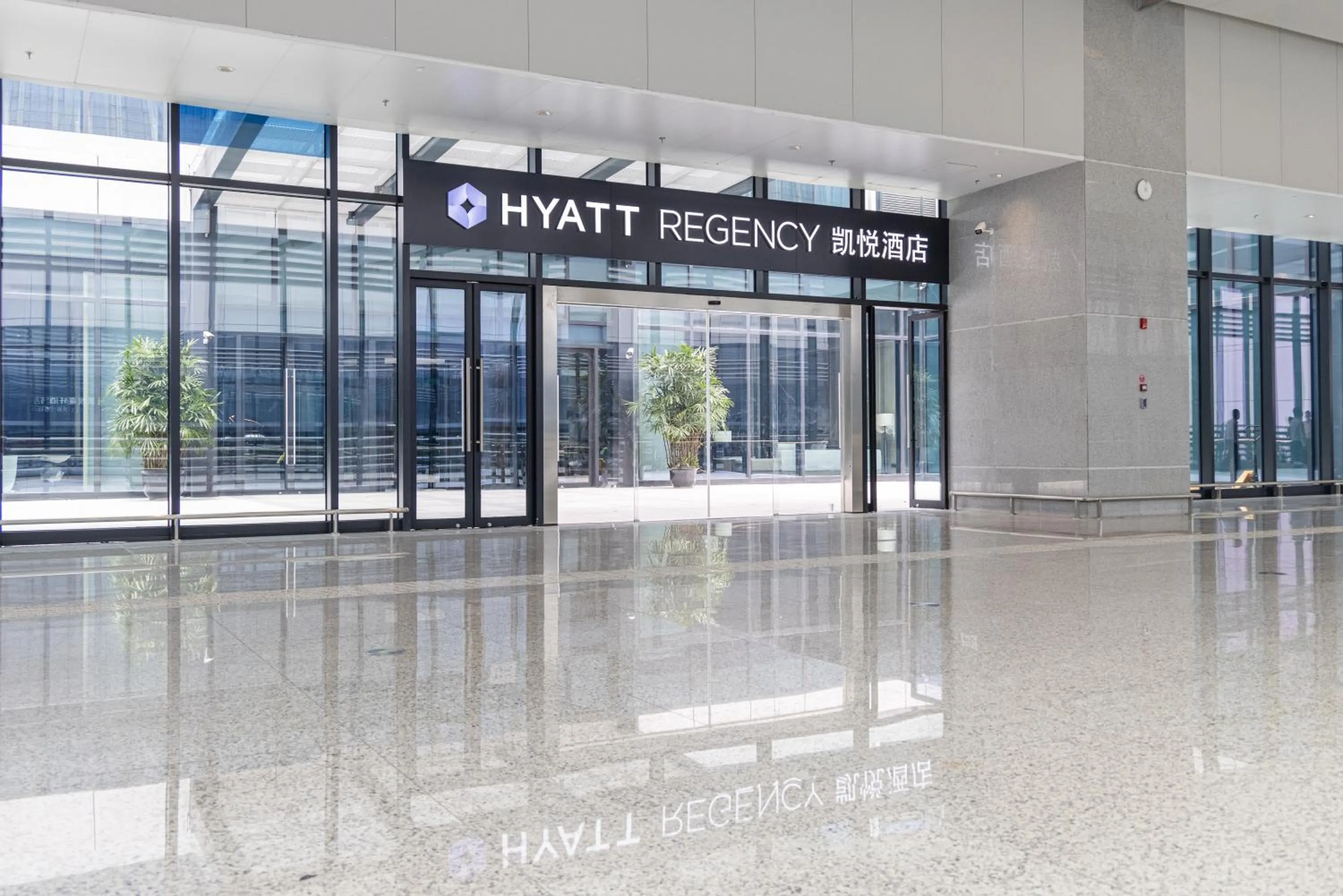 Hyatt Regency Hangzhou International Airport