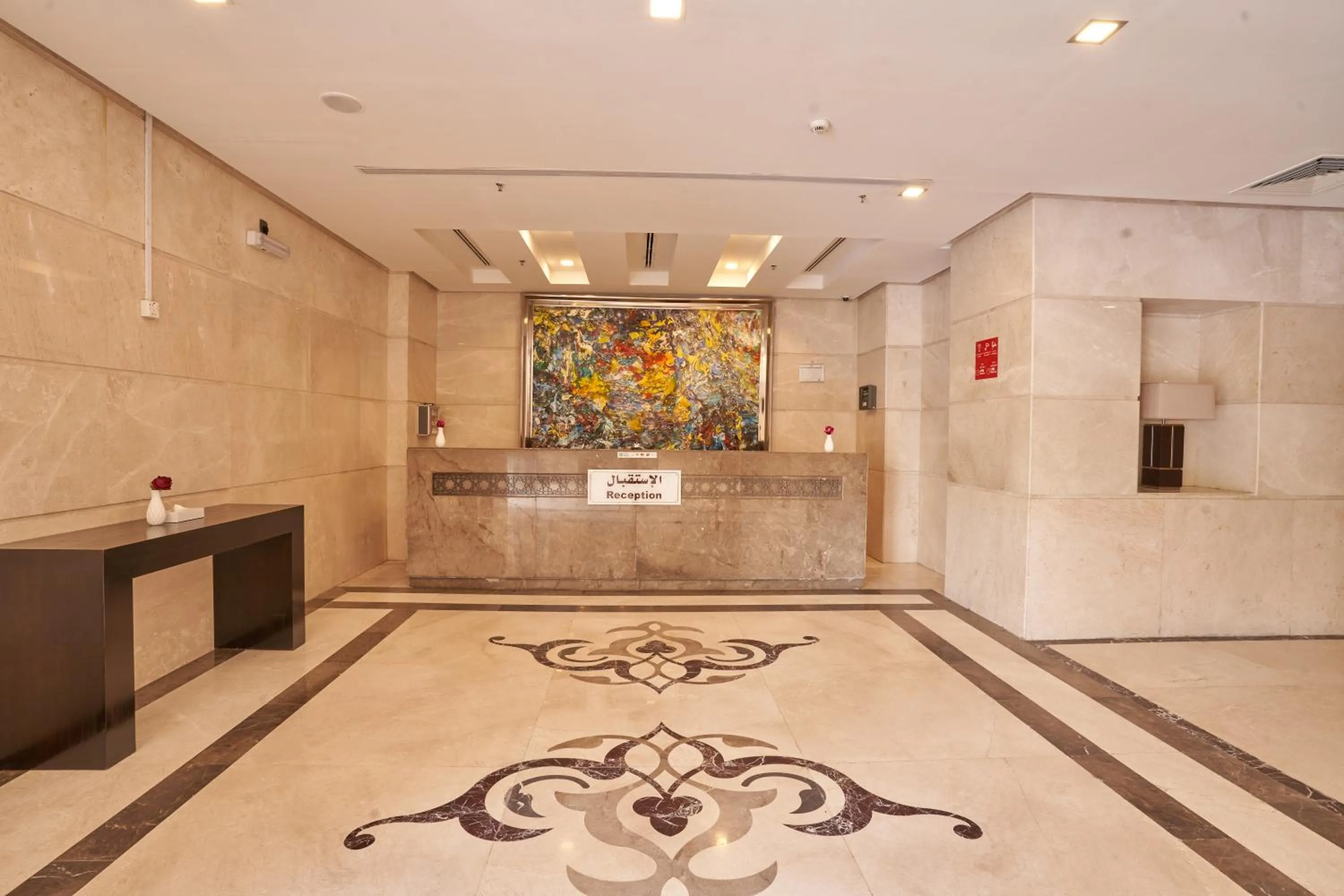 Lobby or reception in Al Hidayah Towers Hotel