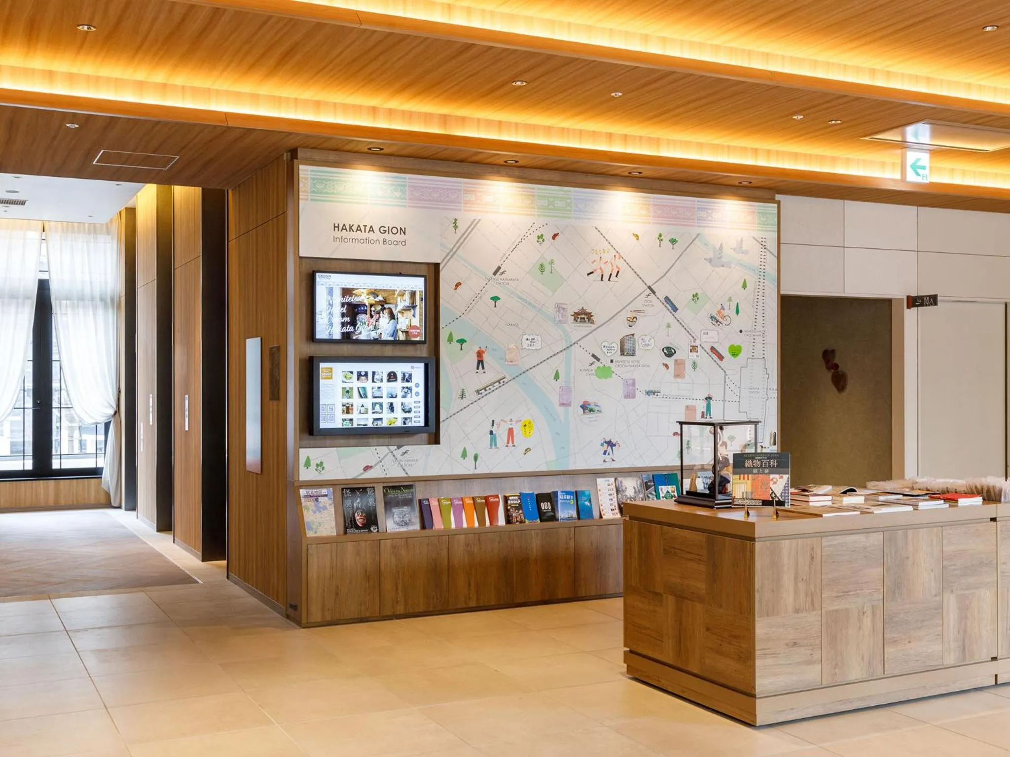 Lobby or reception in Nishitetsu Hotel Croom Hakata Gion Kushida Shrine