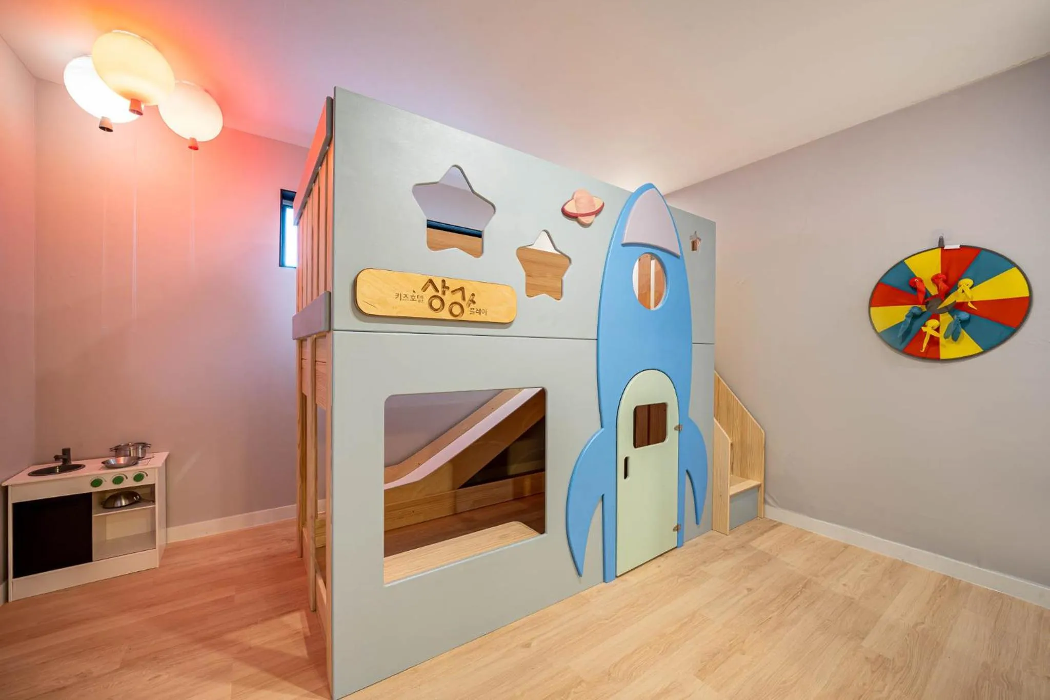 Kids Hotel Sangsang Play