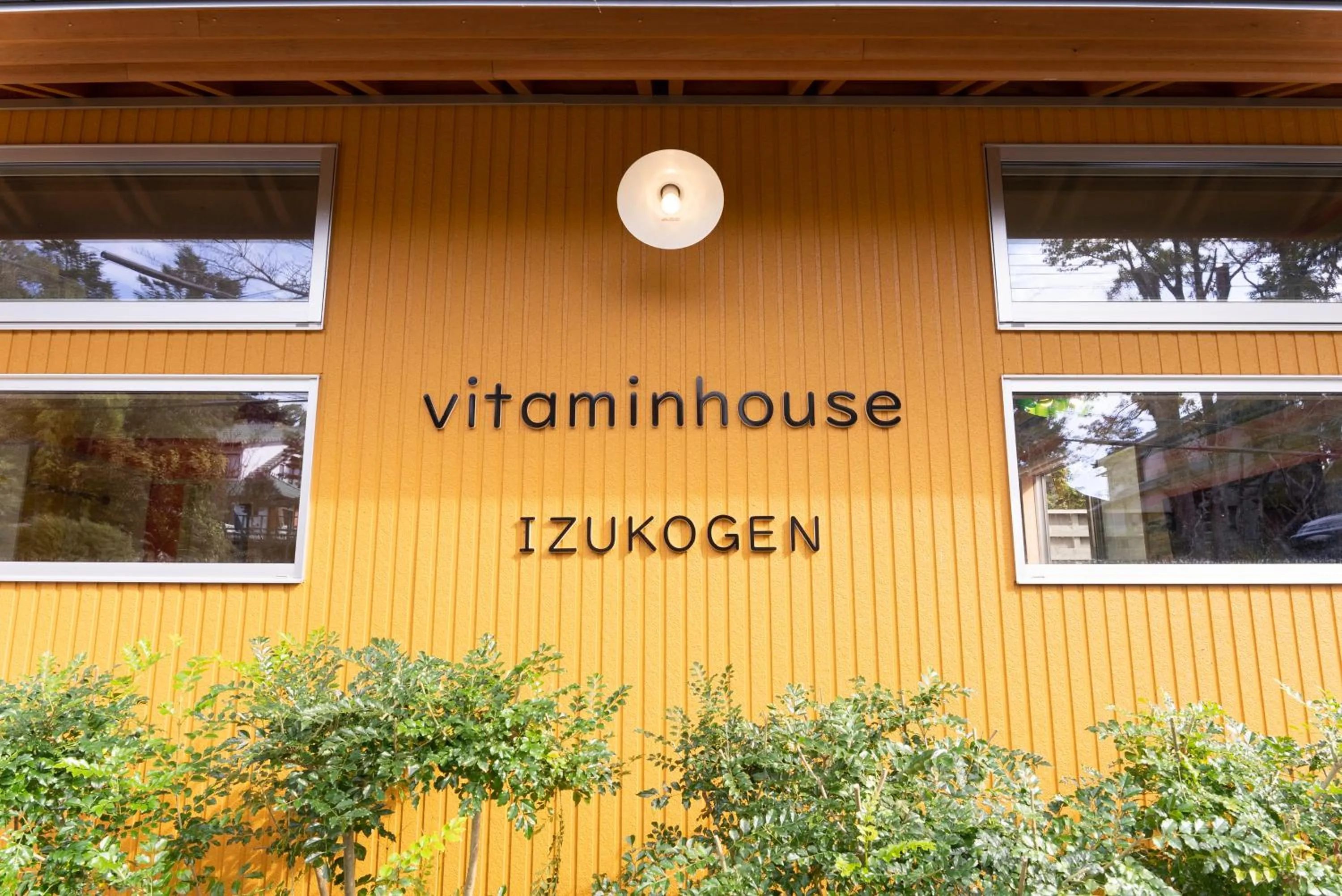 Property building in ビタミンハウス伊豆高原 - vitaminhouse IZUKOGEN