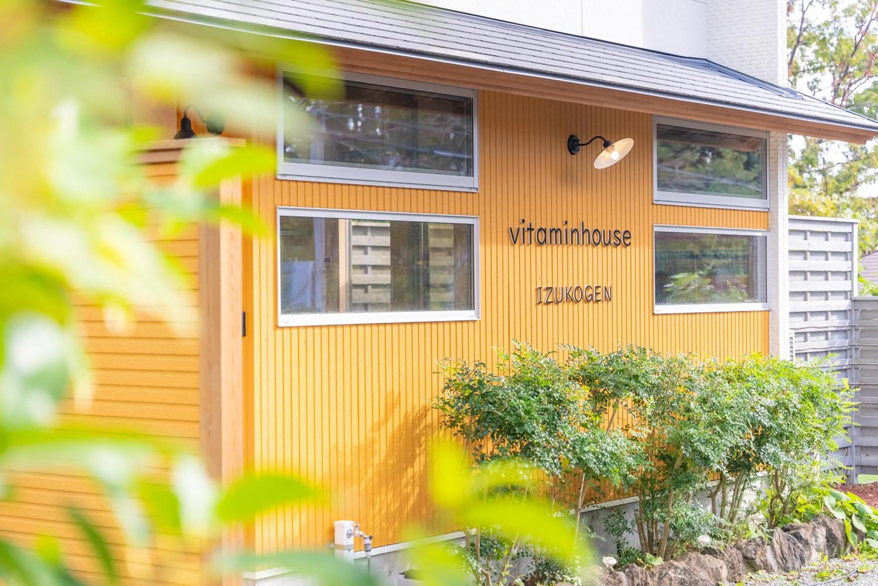Property building in ビタミンハウス伊豆高原 - vitaminhouse IZUKOGEN