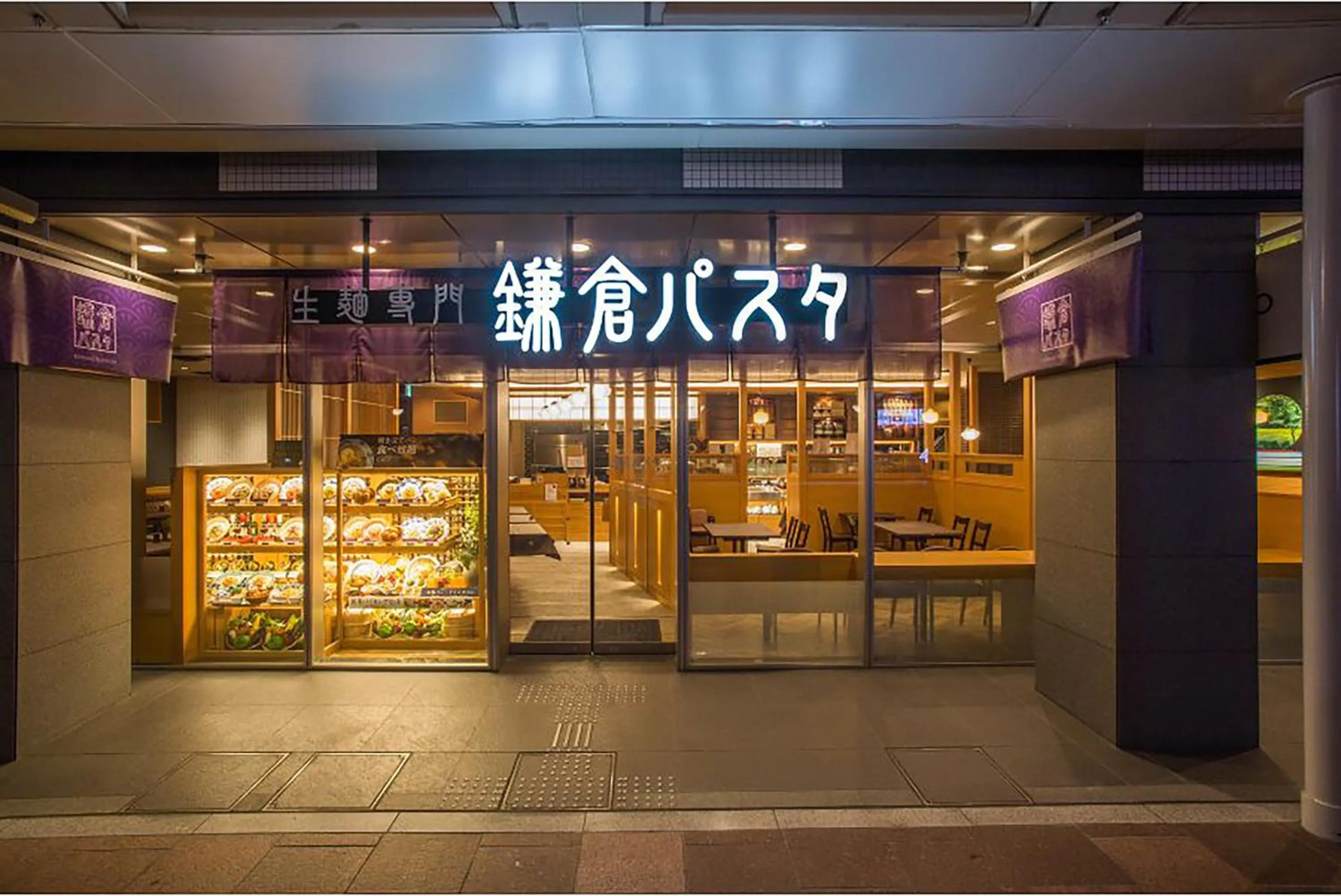 Breakfast in Travelodge Kyoto Shijo Kawaramachi