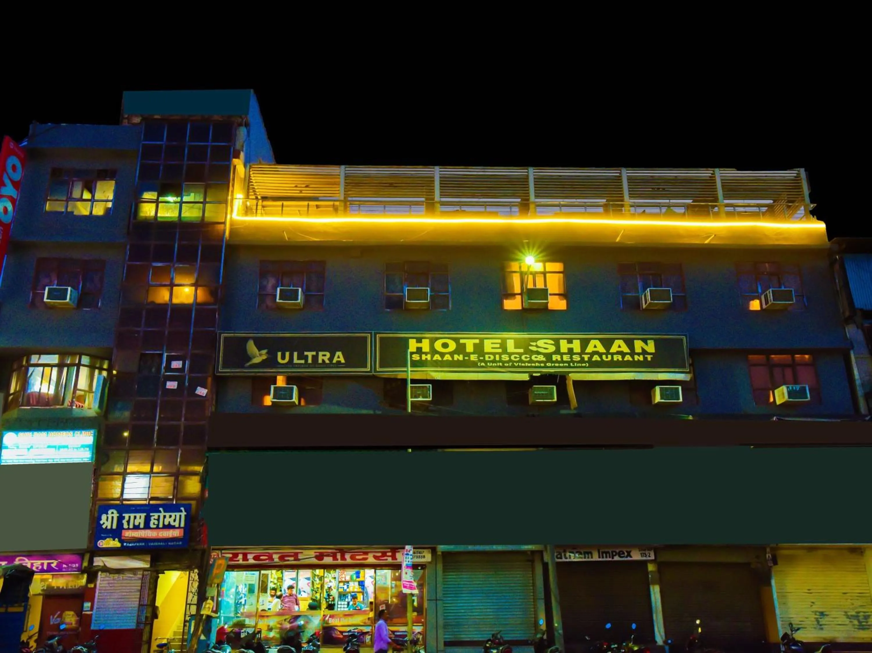 Facade/entrance in Hotel O Shan