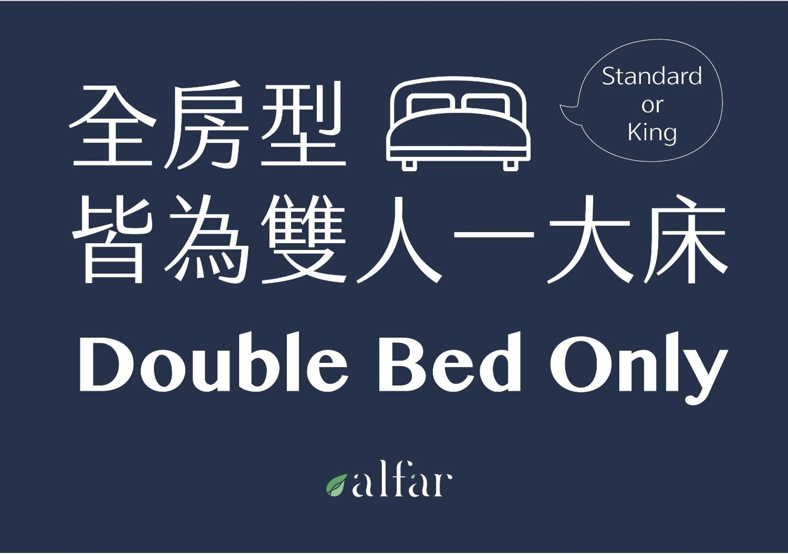 Text overlay in alfar Hotel