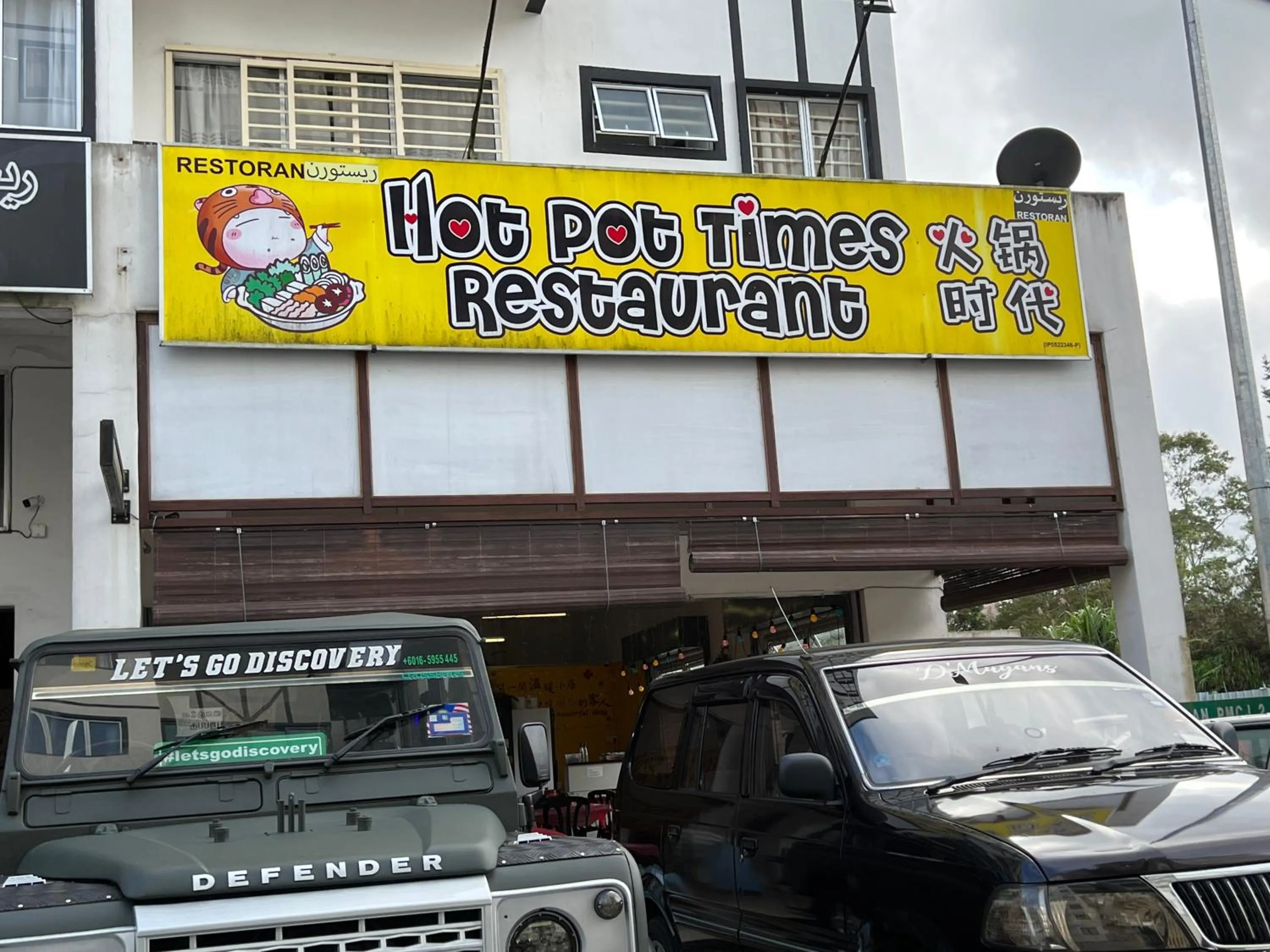 Restaurant/places to eat in Cozystay @ The Quintet, Cameron