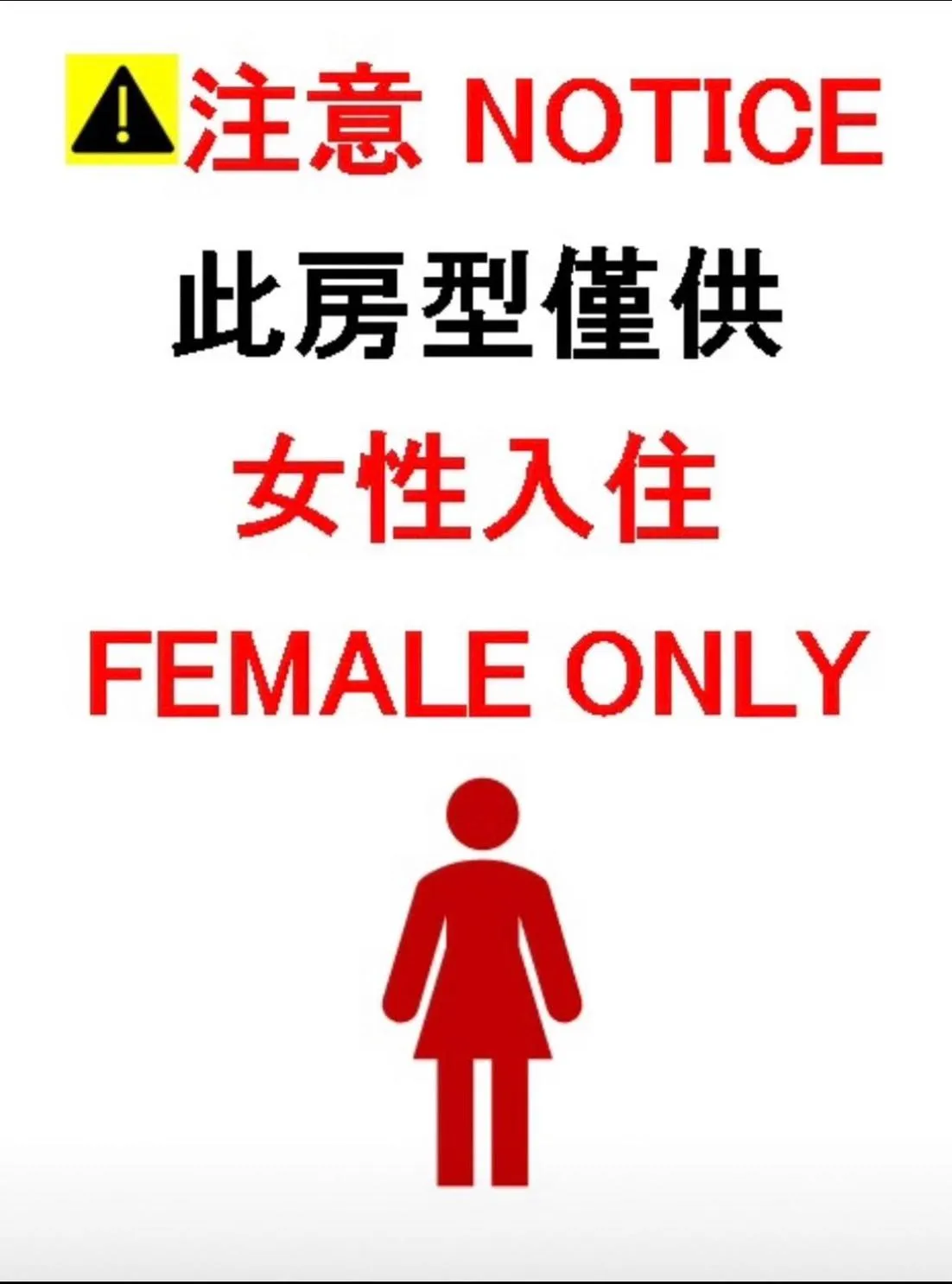 Property building in Taipei Inn