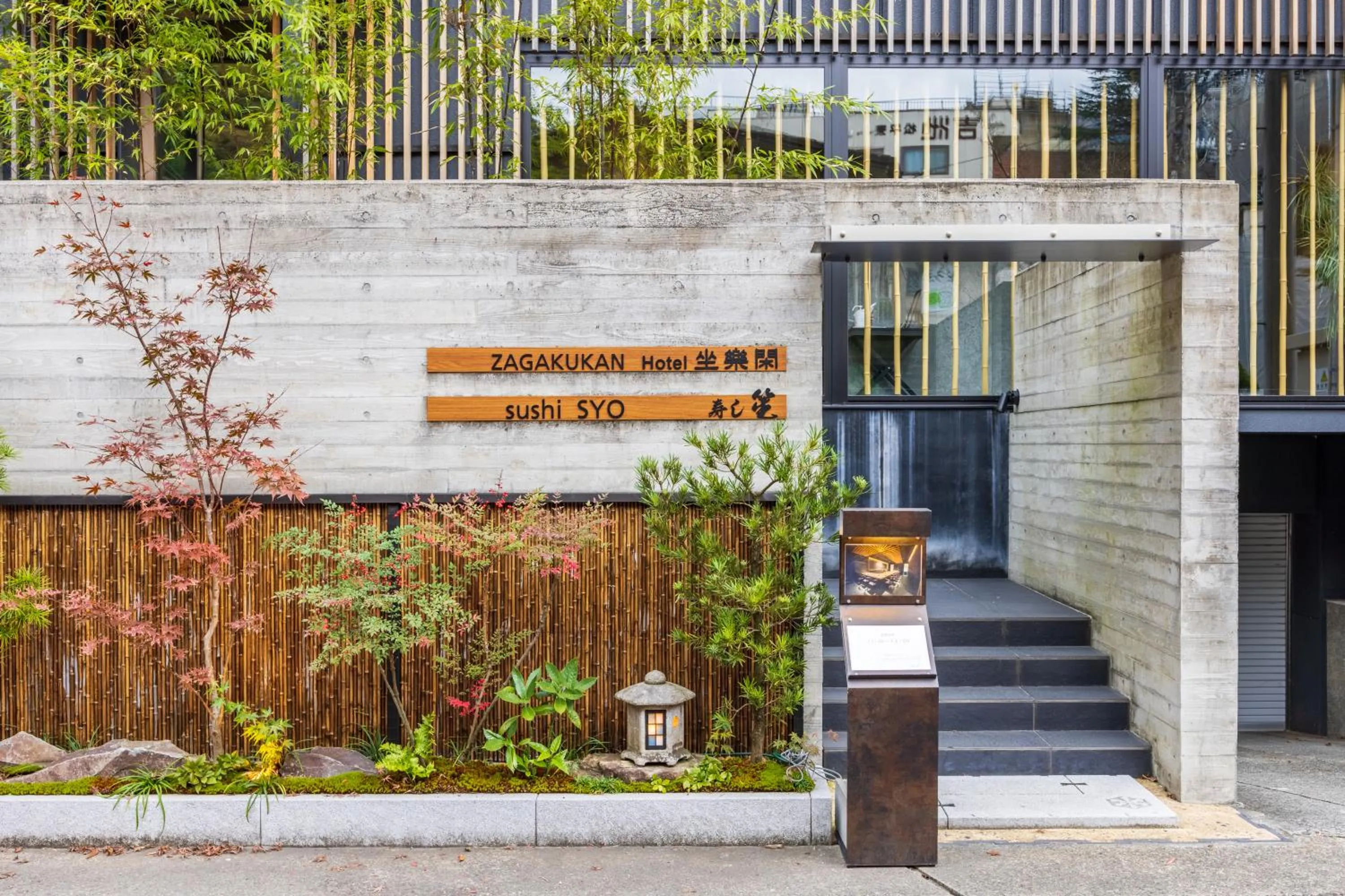 Facade/entrance in Hotel Zagakukan