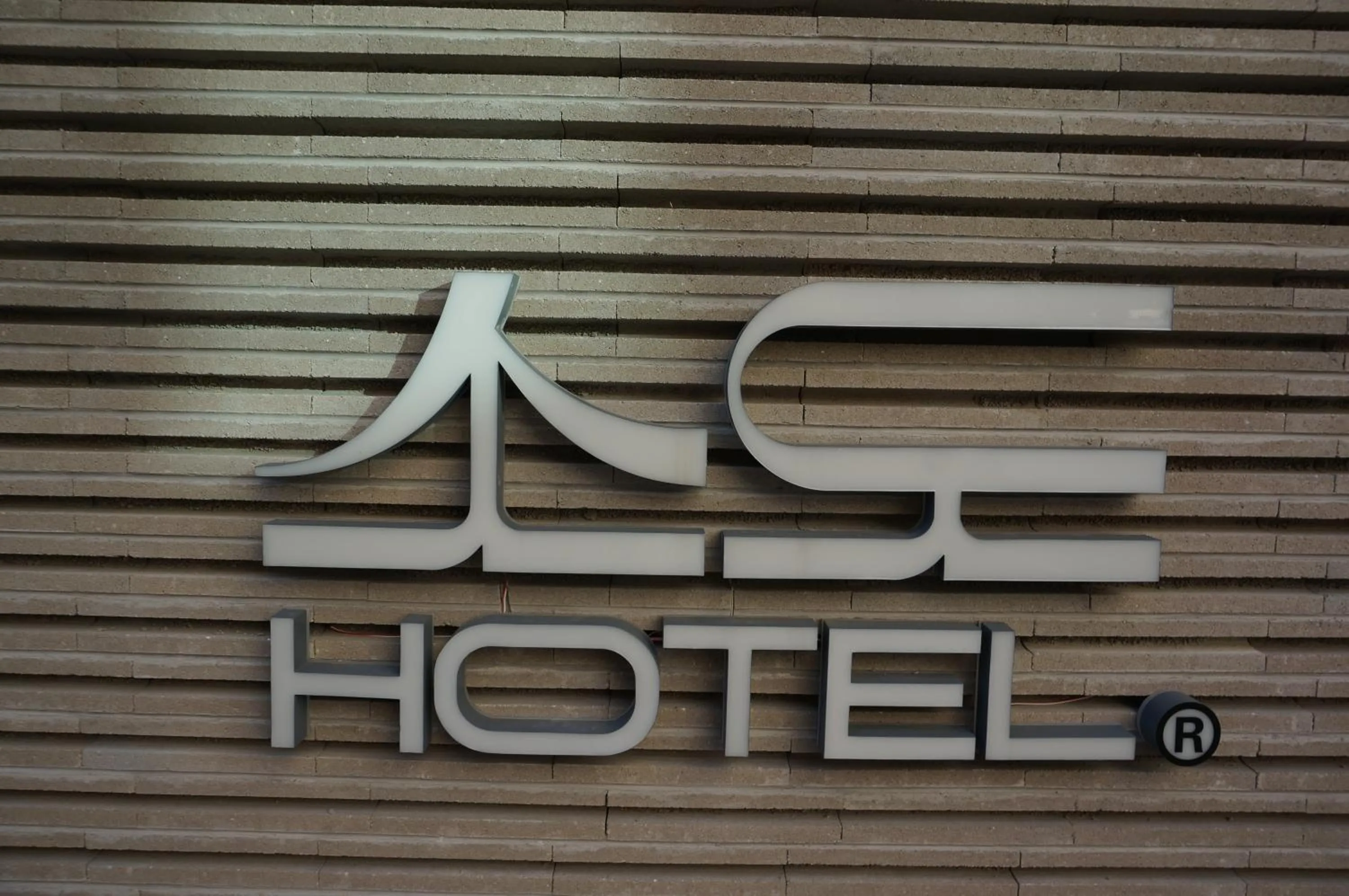 Property logo or sign in Sodo Hotel Paju