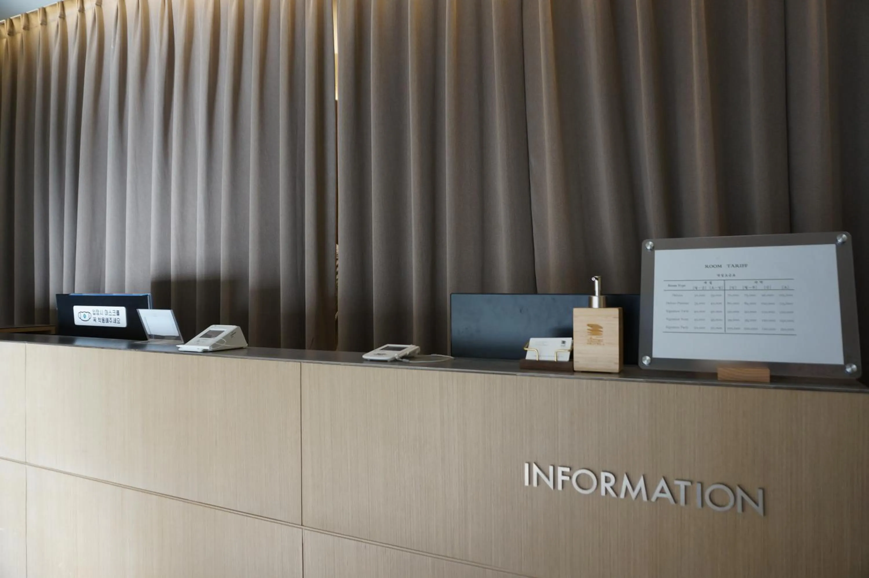 Lobby or reception in Sodo Hotel Paju
