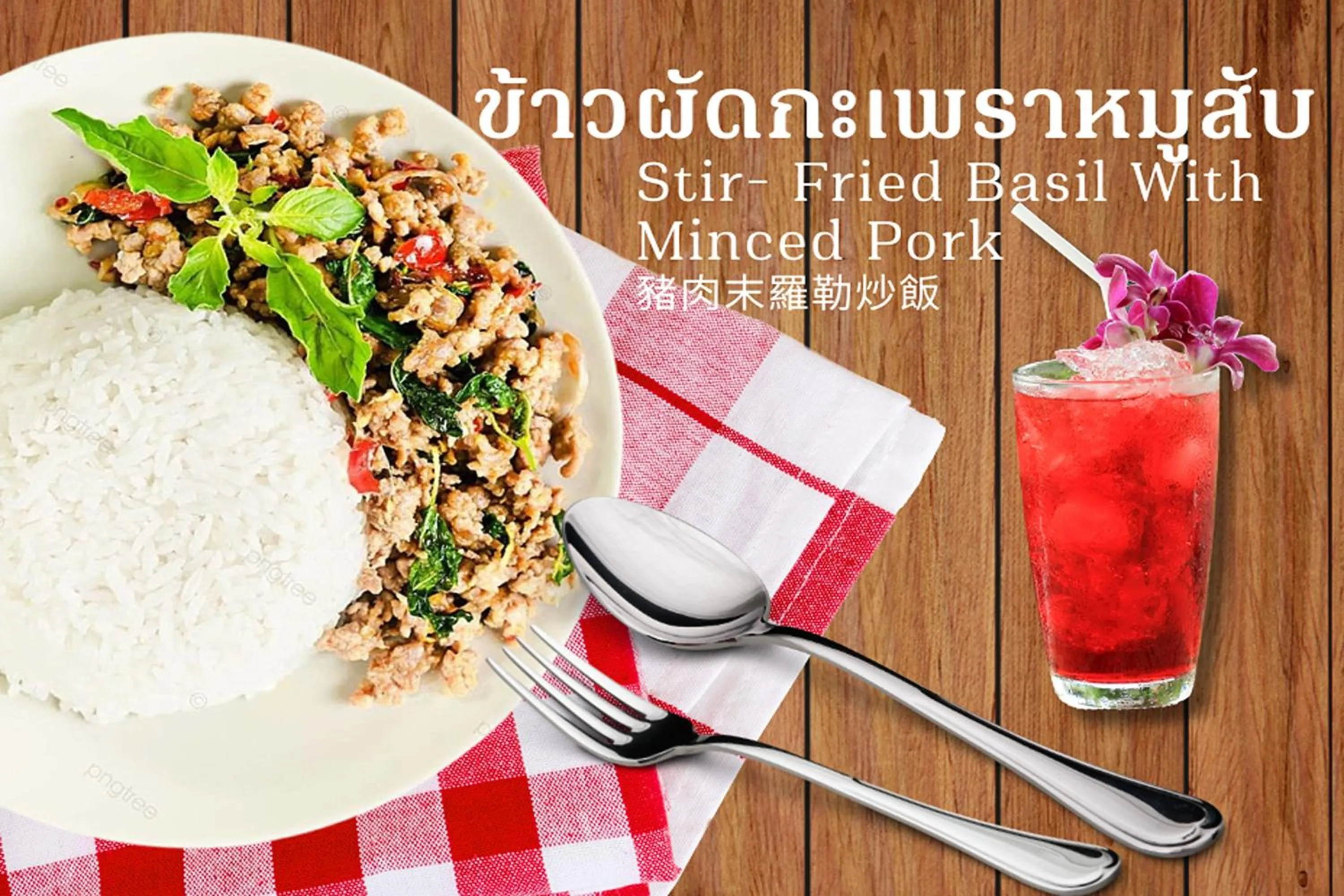 Breakfast in Grand Sansook Omnoi