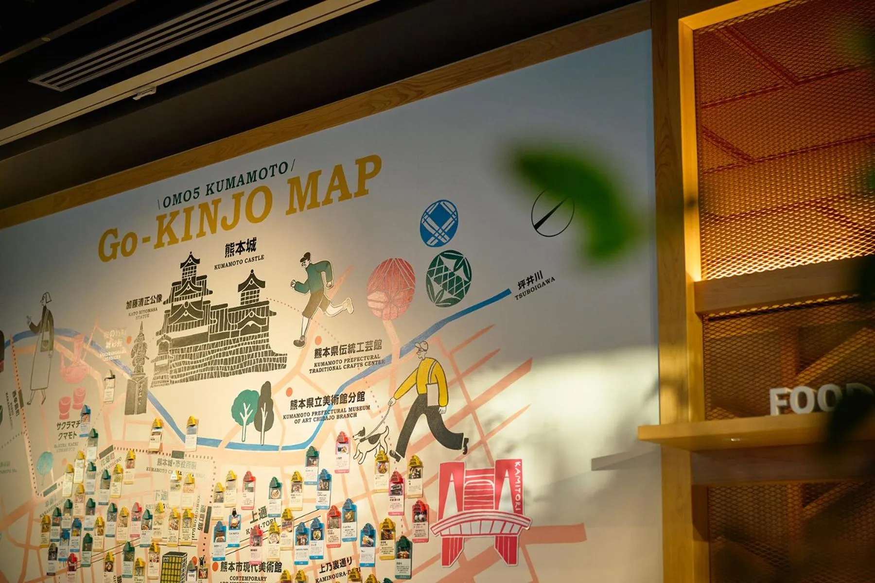 Communal lounge/ TV room in OMO5 Kumamoto by Hoshino Resorts