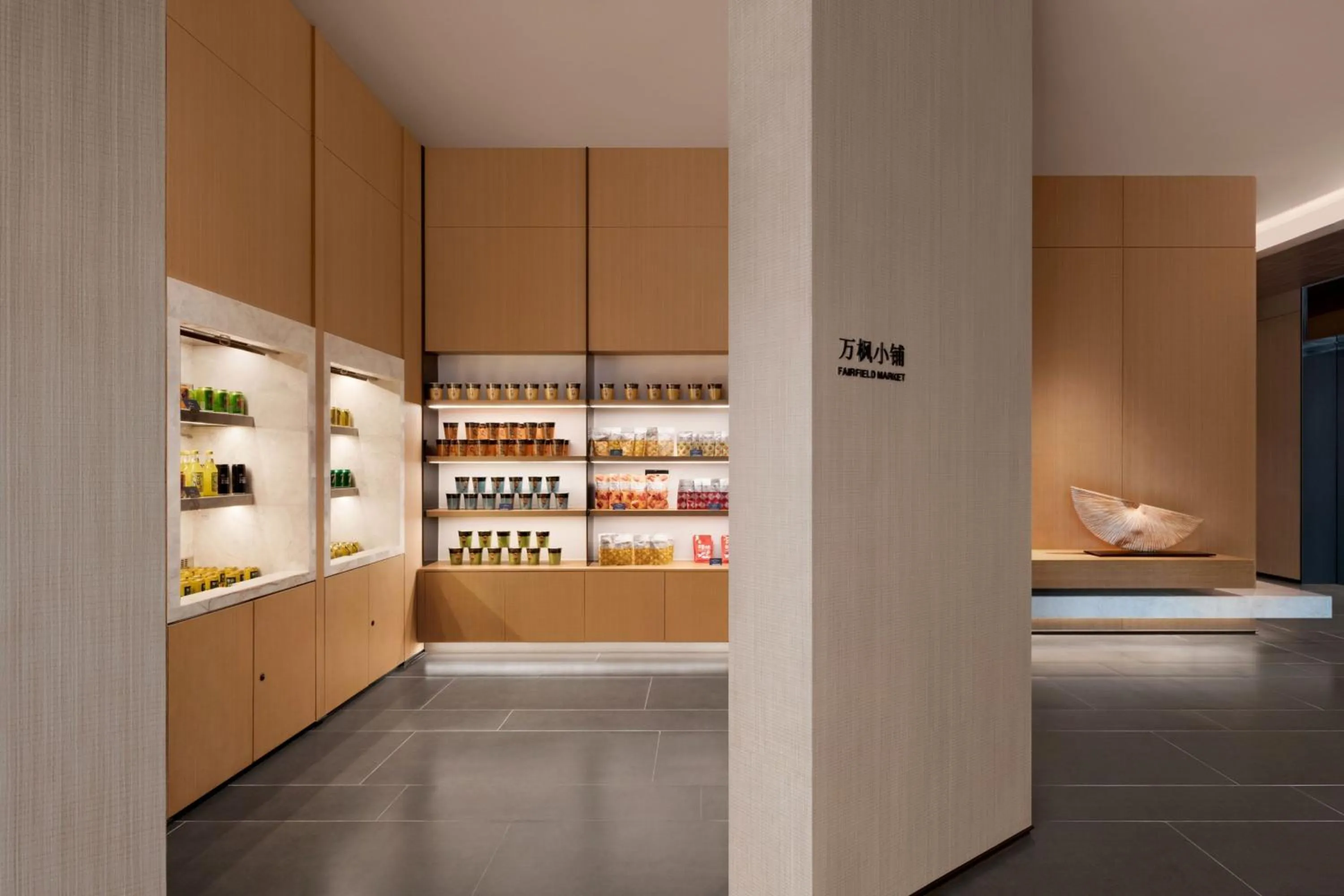 Other in Fairfield by Marriott Xi'an Chanba