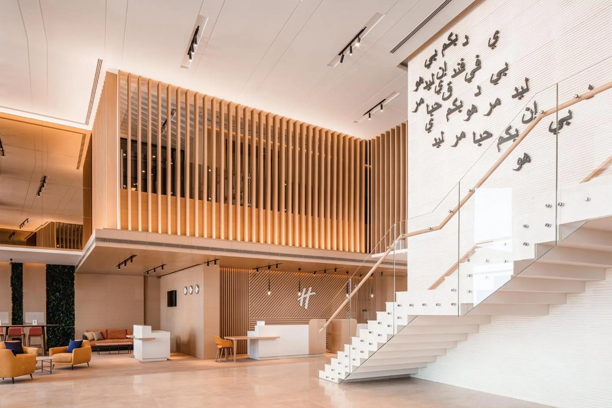 Property building in Holiday Inn & Suites - Dubai Science Park by IHG