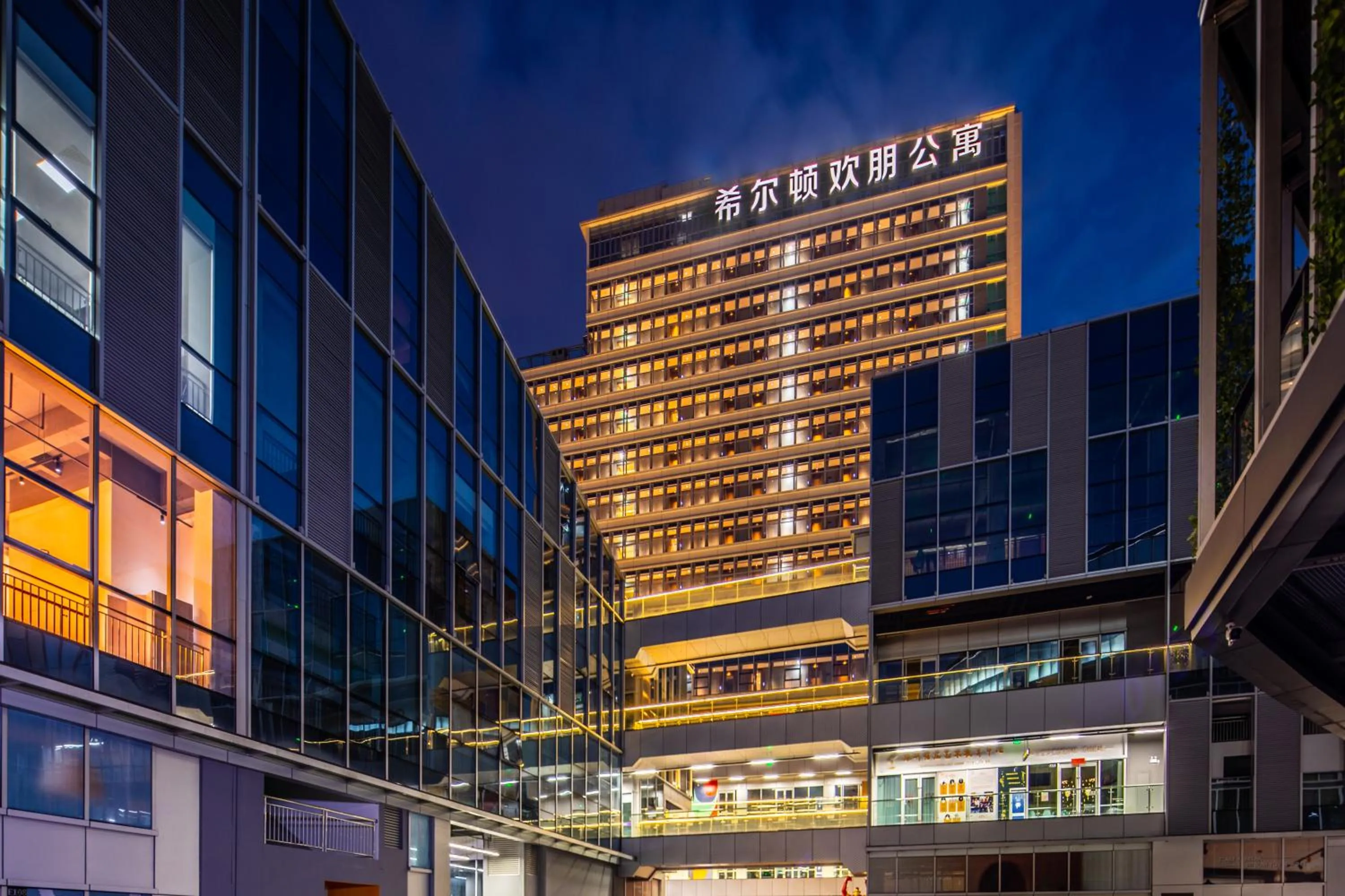 Hampton By Hilton Shenzhen Futian Mangrove Park Apartments