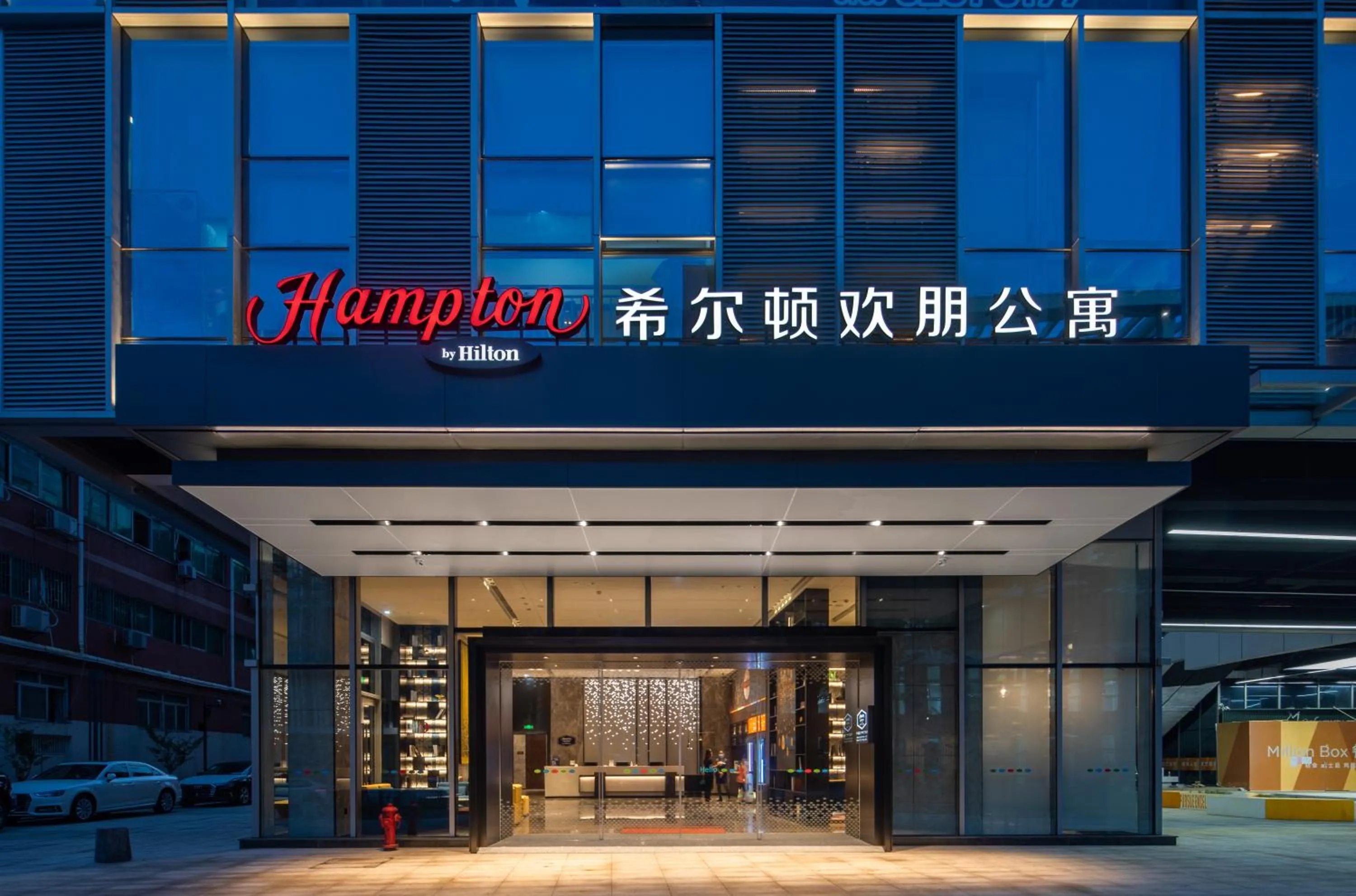 Property logo or sign in Hampton By Hilton Shenzhen Futian Mangrove Park Apartments