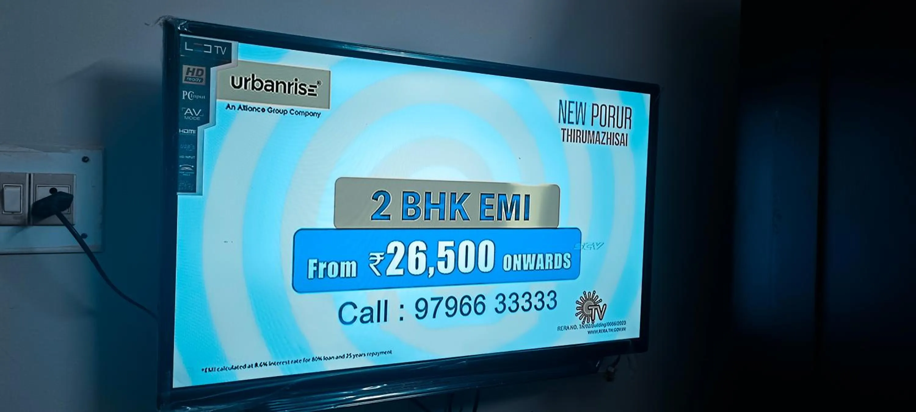 Text overlay in CENTRAL GATE