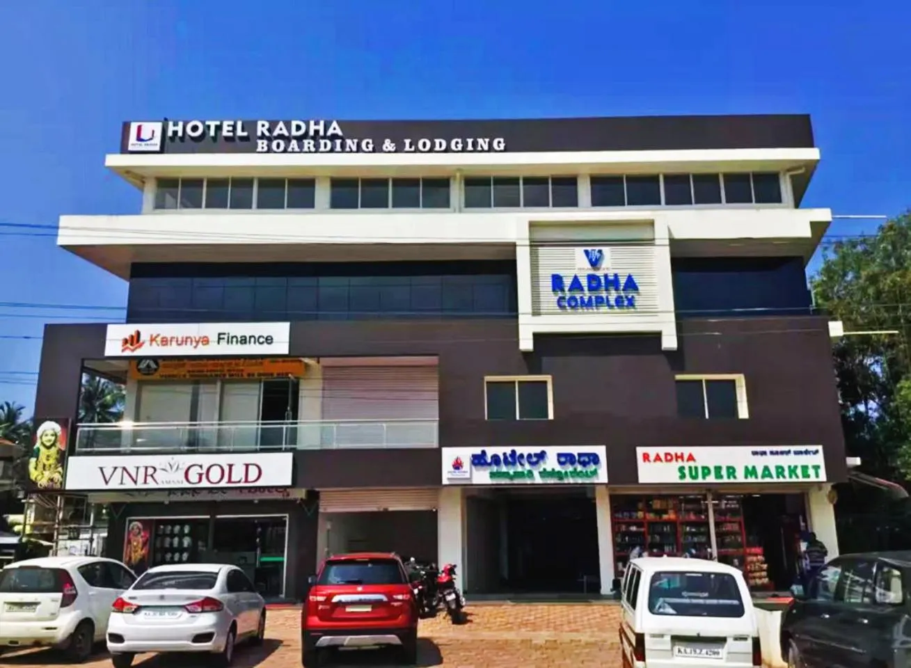 Facade/entrance in Hotel Radha