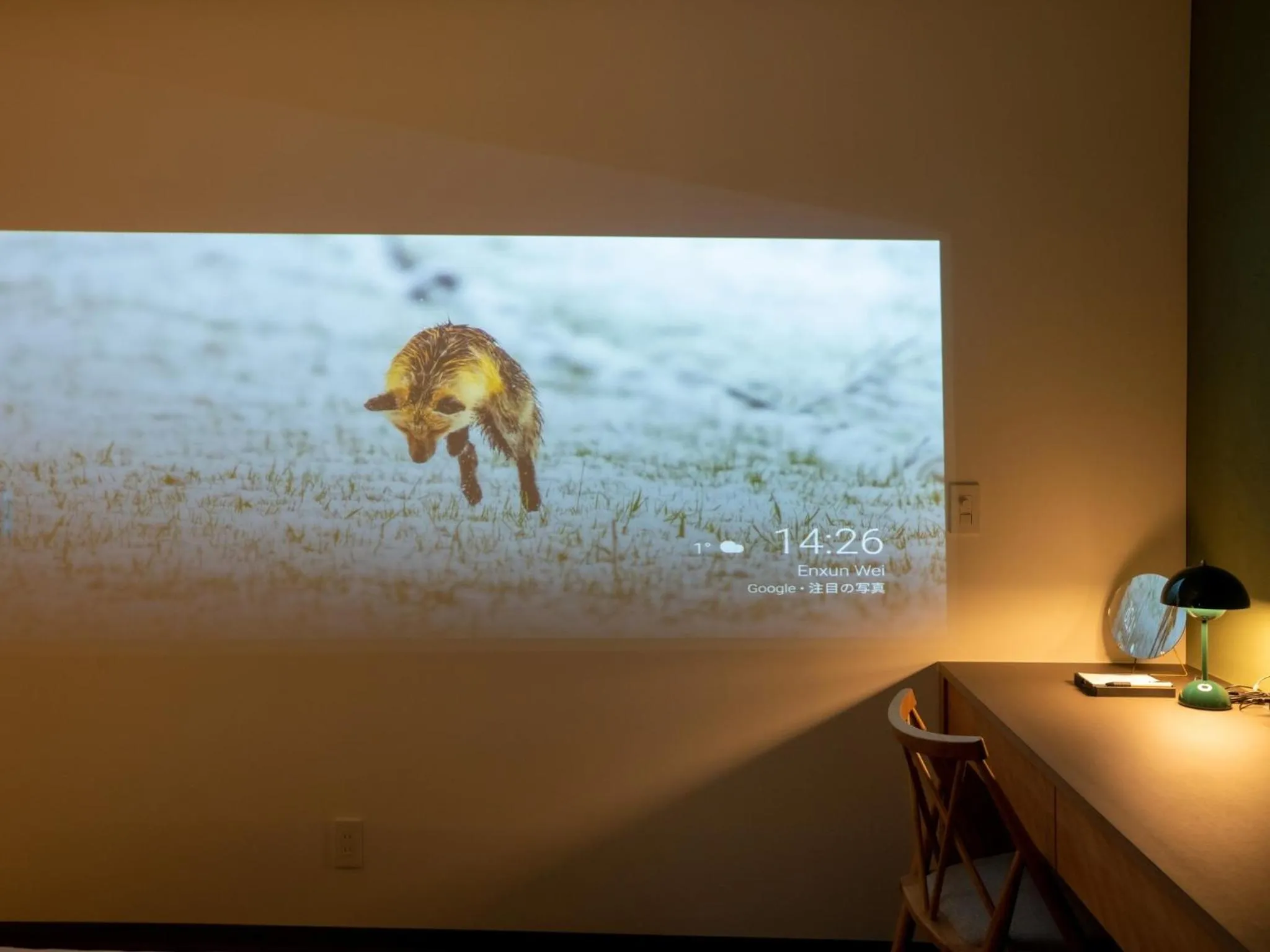 TV and multimedia in UUHOME