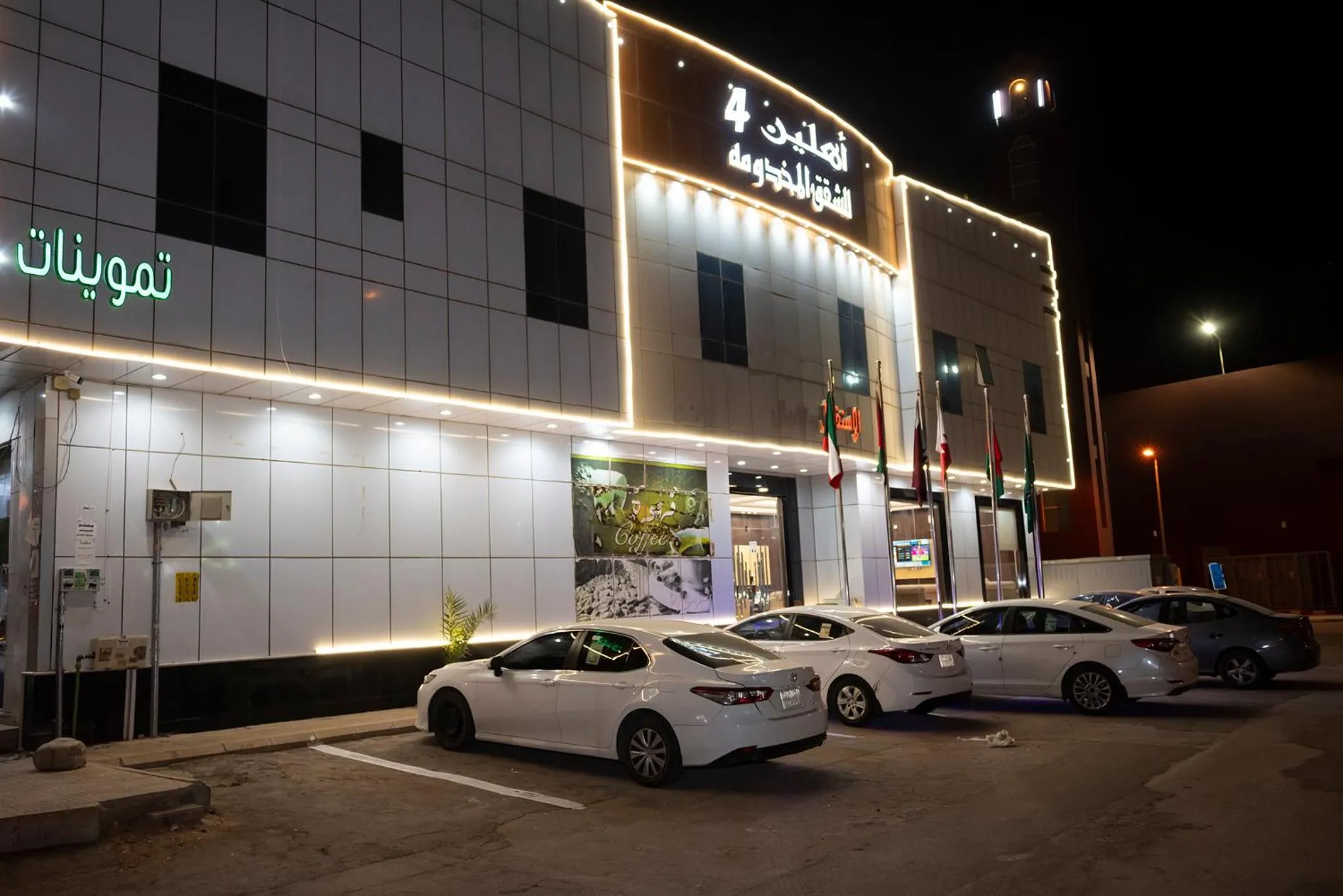 Property building in شقق اهلين اربعة للشقق المخدومة