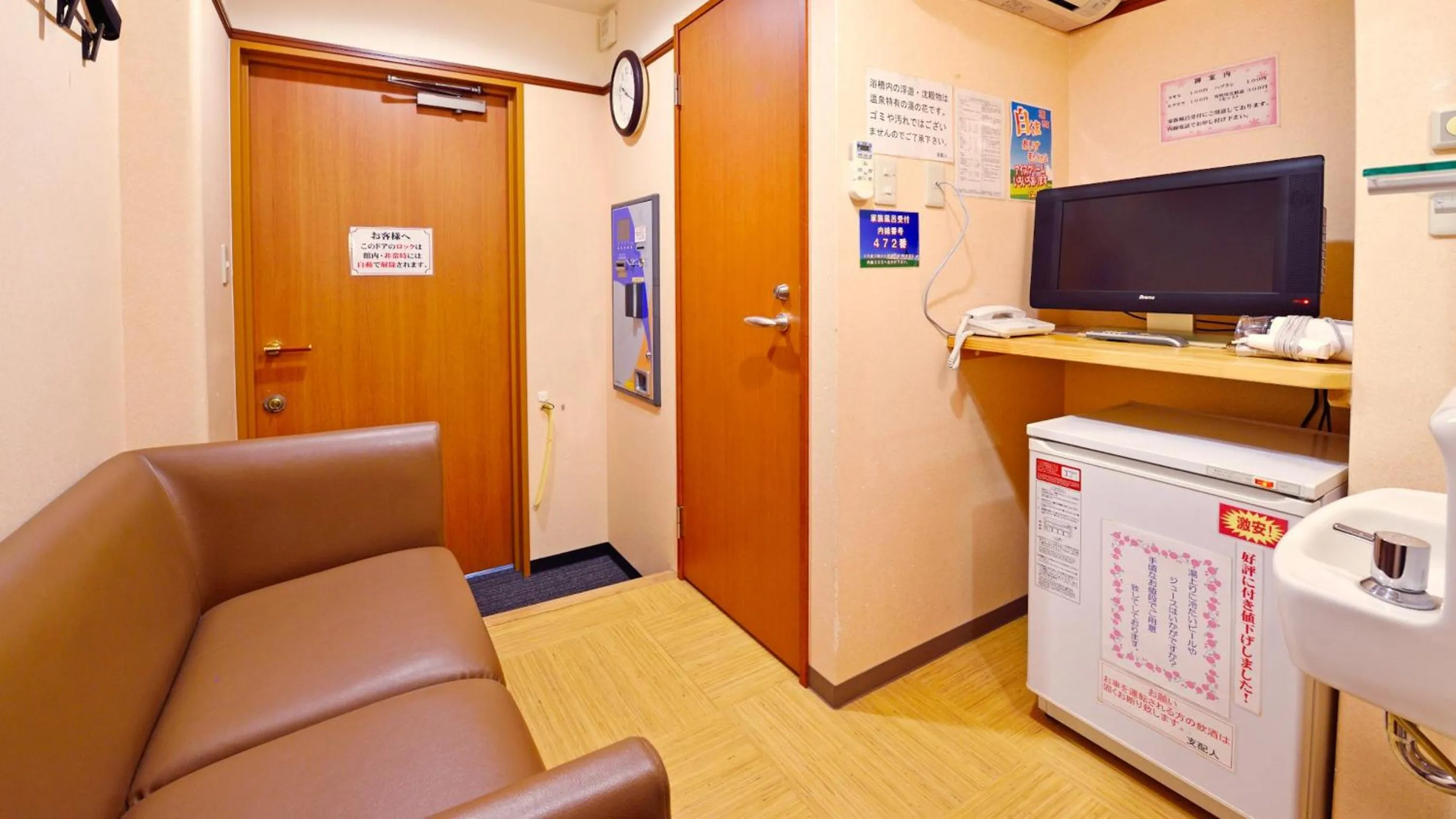 Hot Spring Bath in Hotel GRANDSPA AVENUE