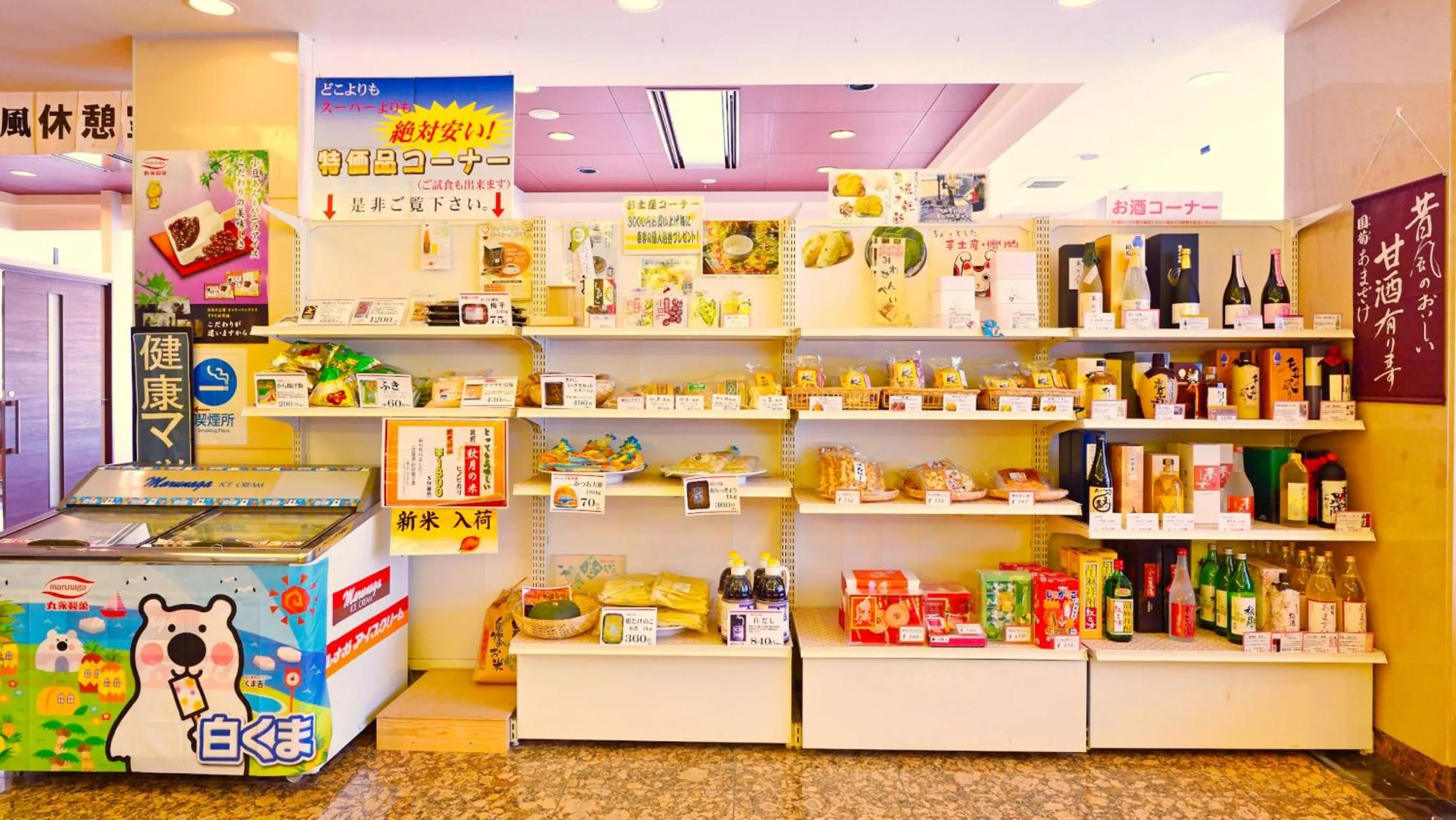 Shopping Area in Hotel GRANDSPA AVENUE