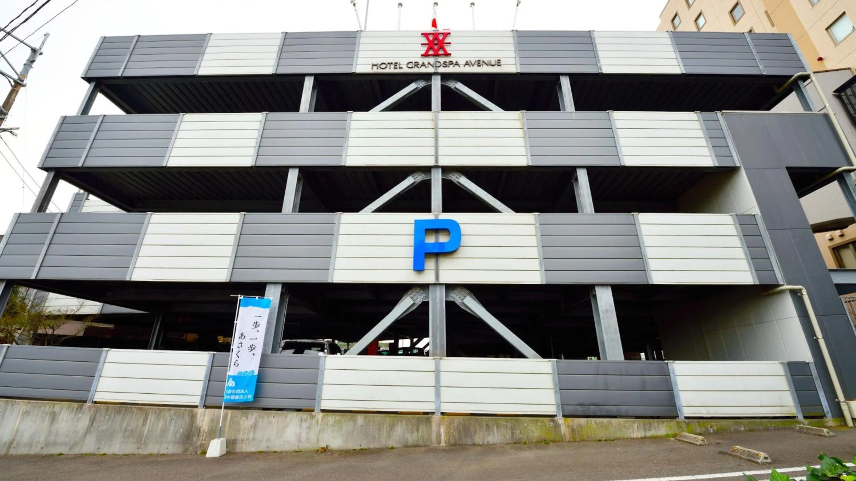 Parking in Hotel GRANDSPA AVENUE