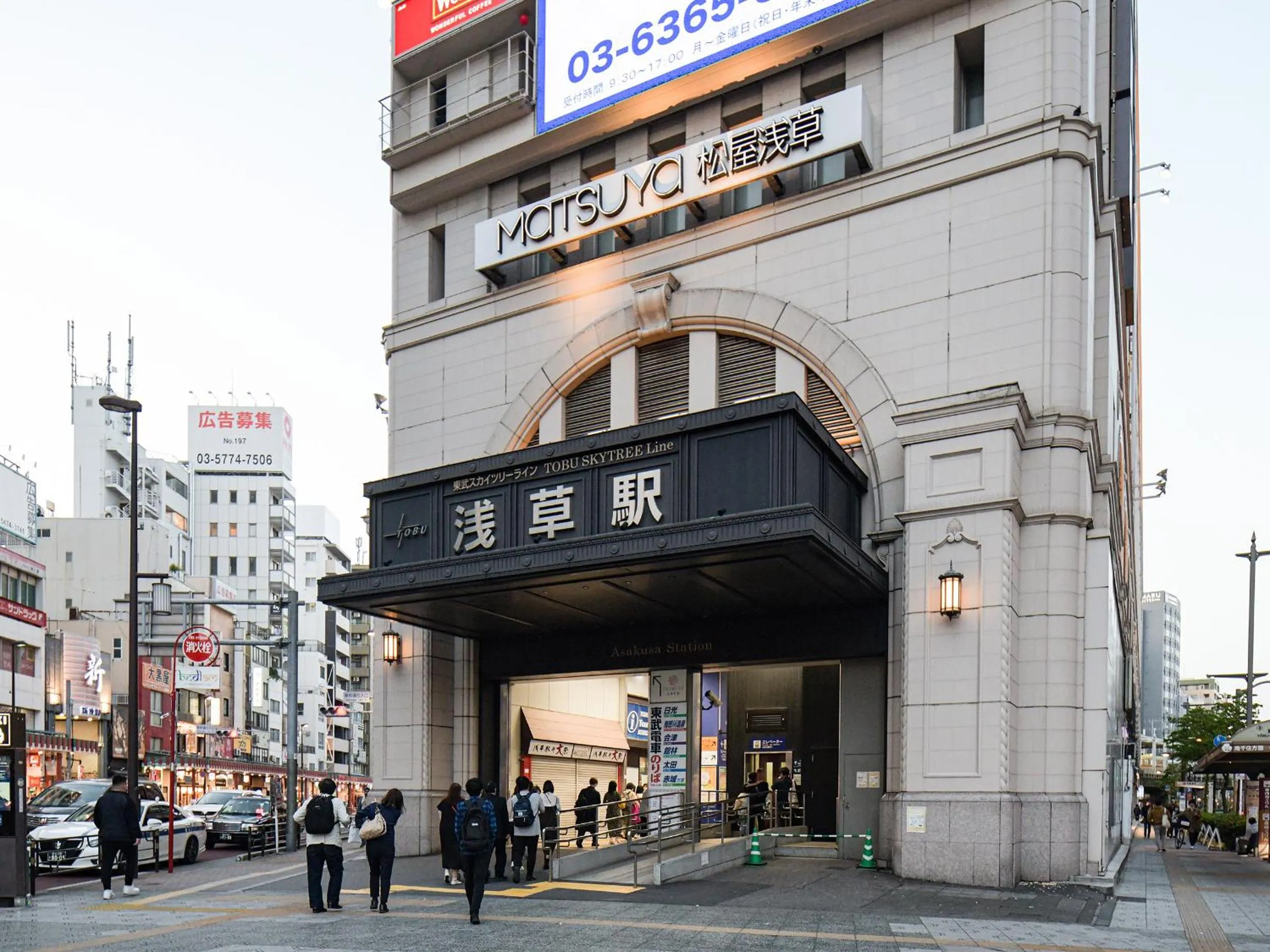 Off site in Vessel Inn Asakusa Tsukuba Express