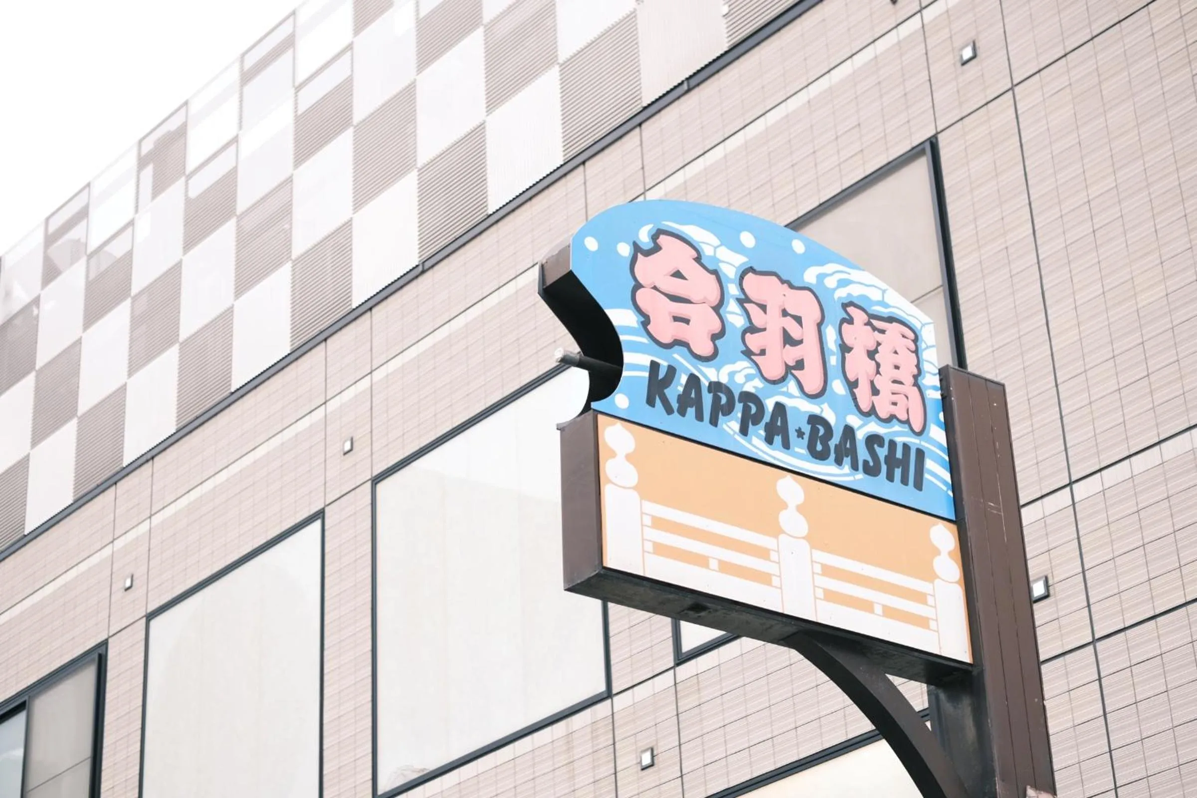 Nearby landmark in Vessel Inn Asakusa Tsukuba Express