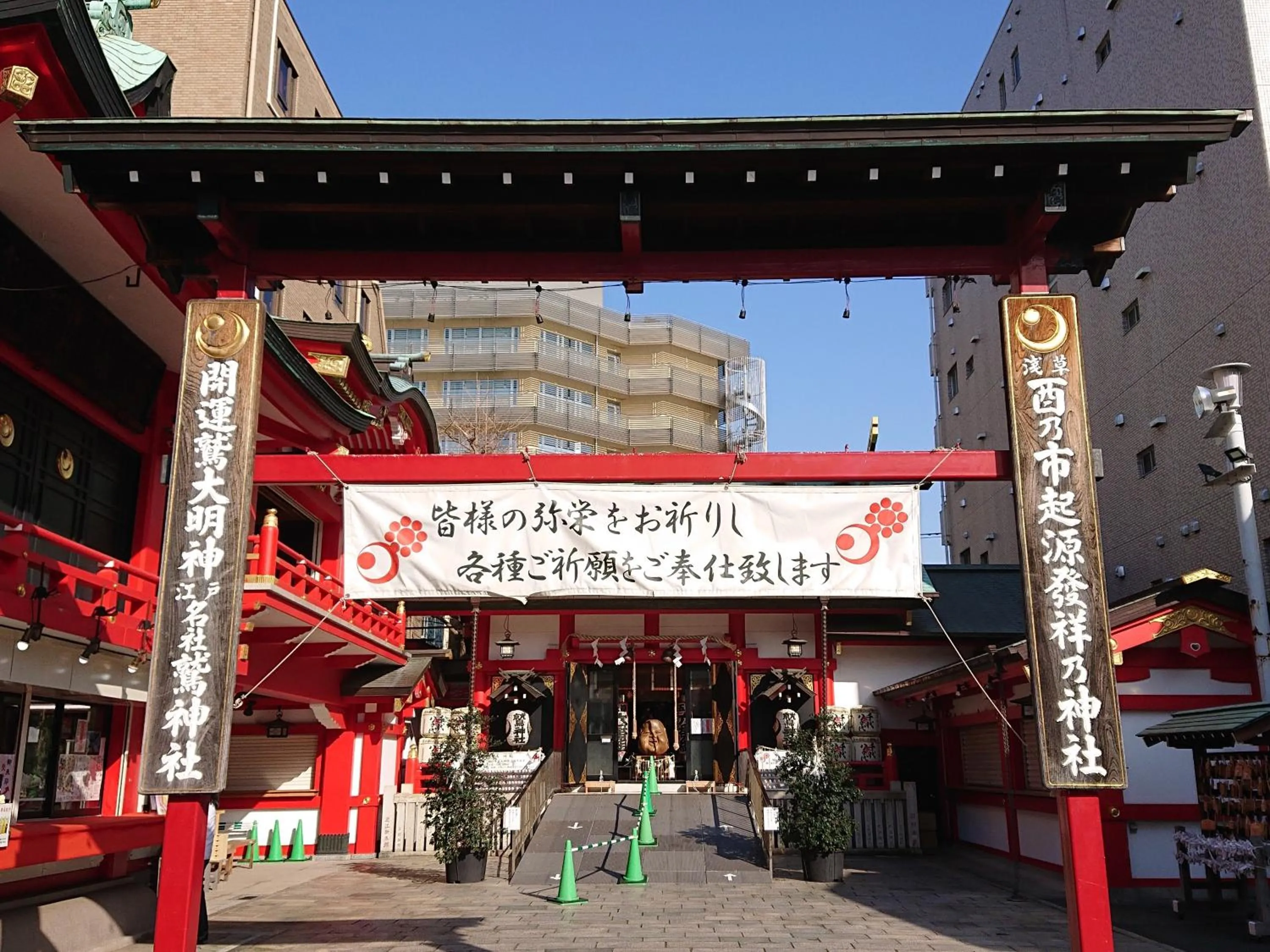 Other in Vessel Inn Asakusa Tsukuba Express