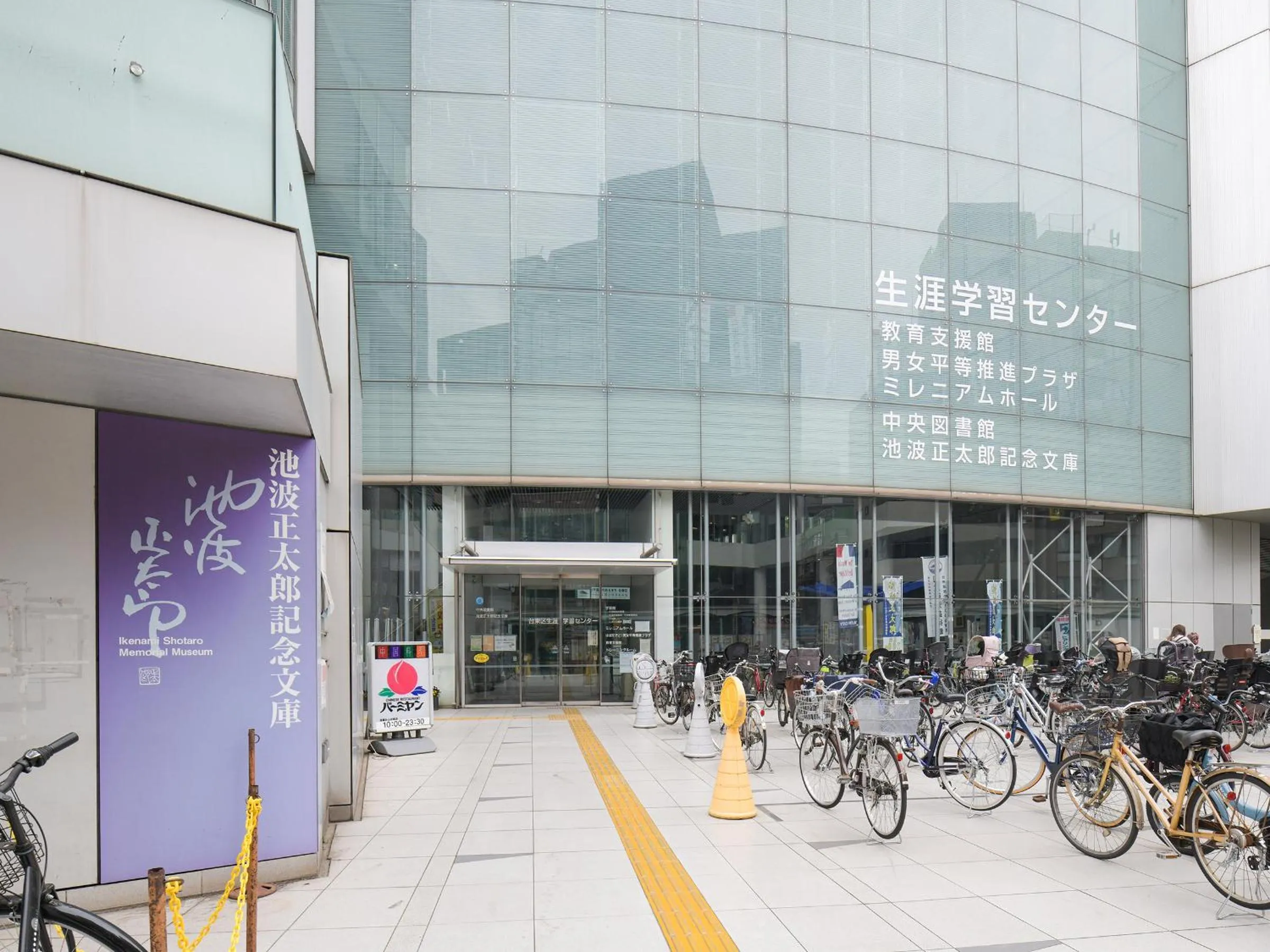 Nearby landmark in Vessel Inn Asakusa Tsukuba Express