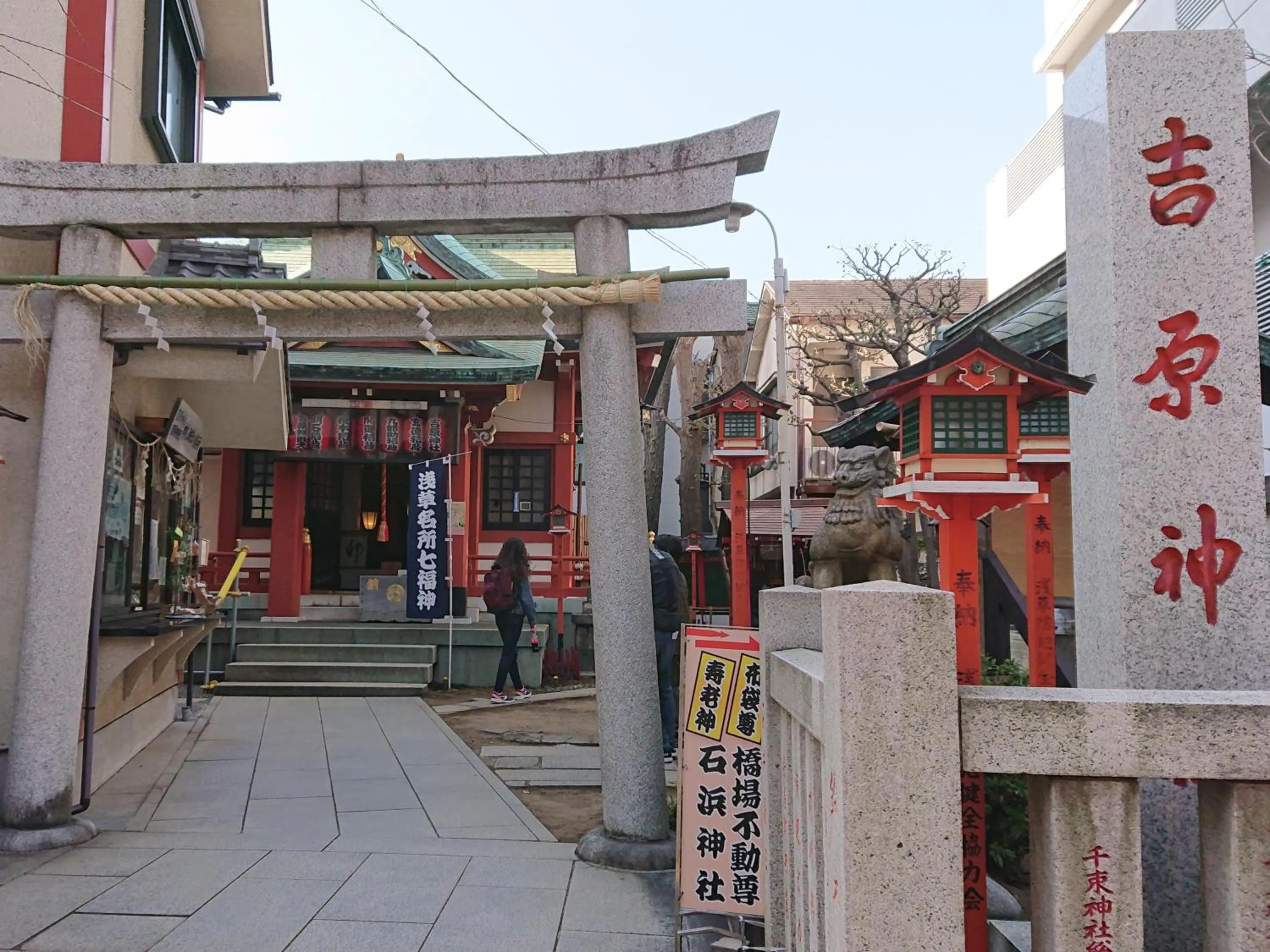 Nearby landmark in Vessel Inn Asakusa Tsukuba Express