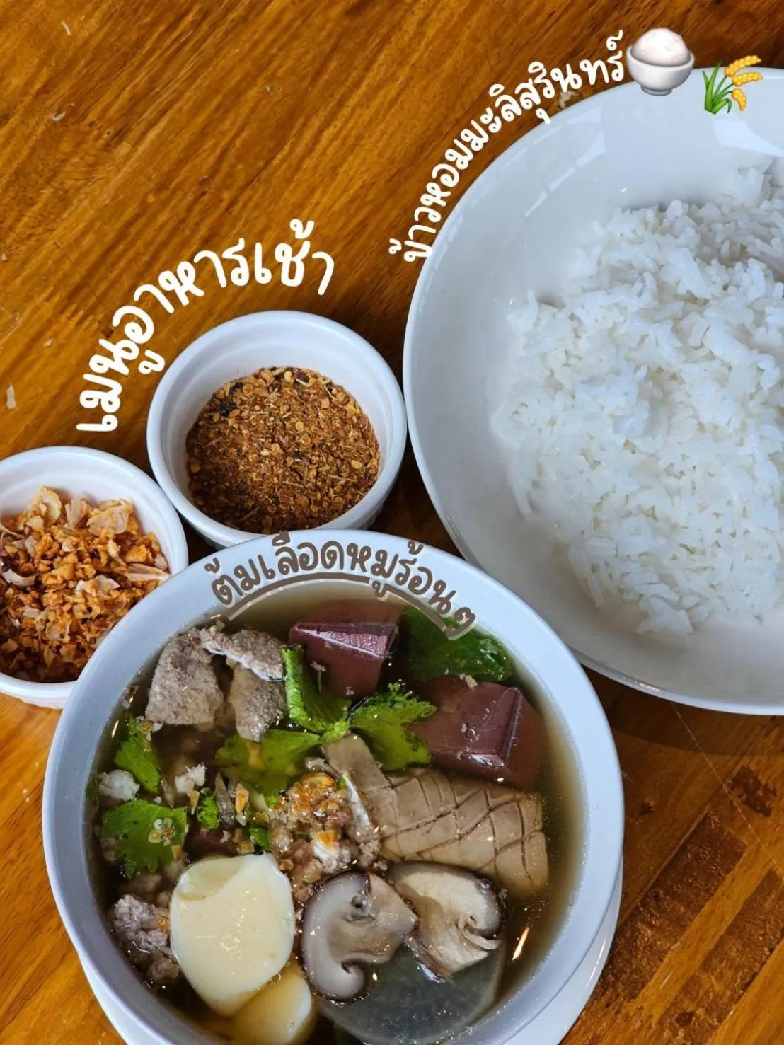 Breakfast in Destino Hotel Surin