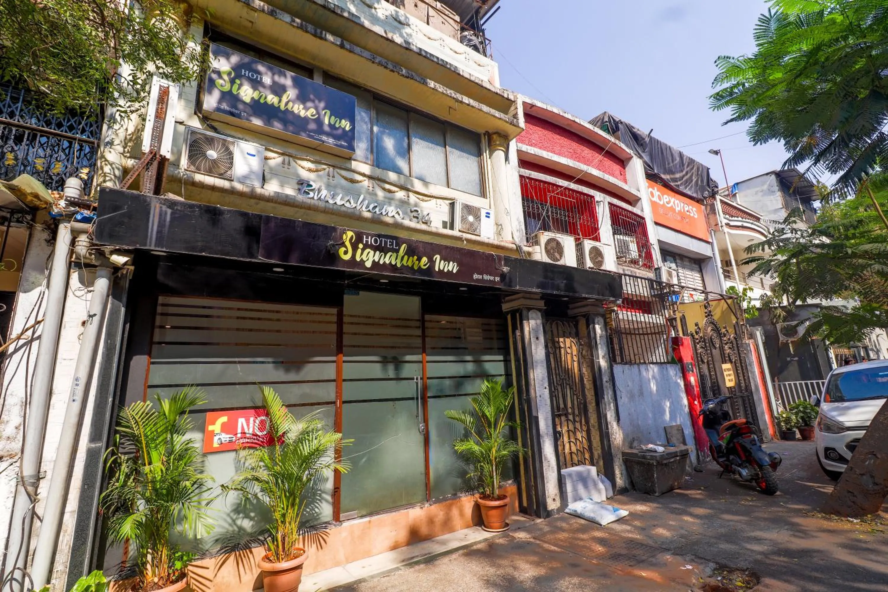 Property building in HOTEL SIGNATURE INN