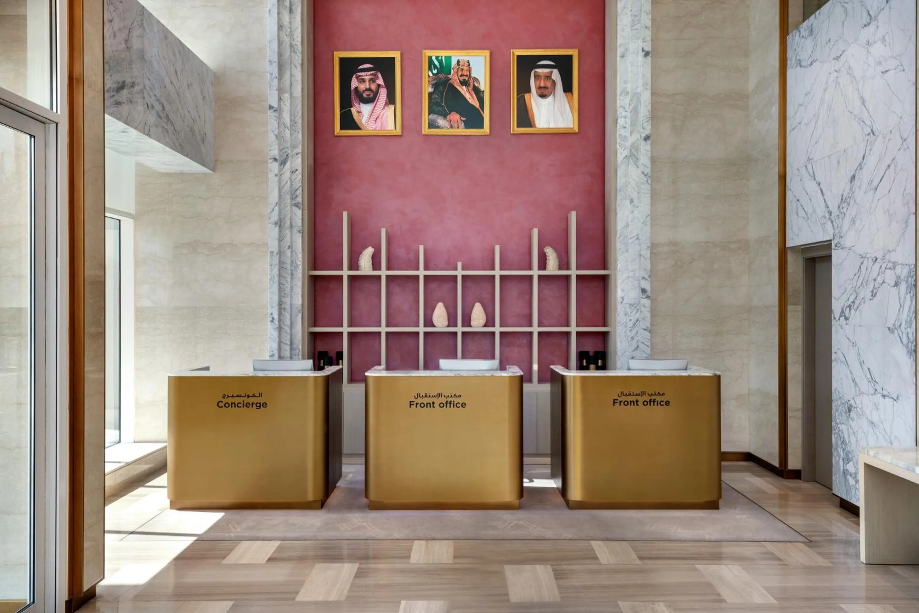 Lobby or reception in Ramada by Wyndham Riyadh King Fahd Road