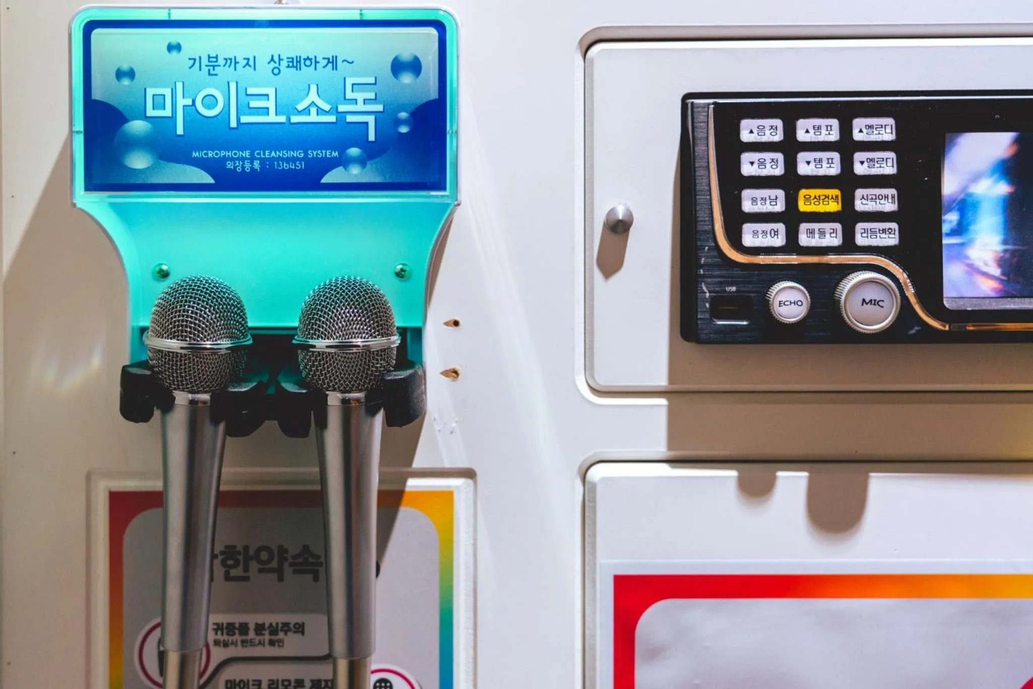 Game Room in Aank Hotel Incheon Bupyeong