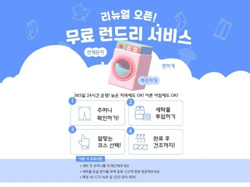 Nomad Anook Hotel Gumi