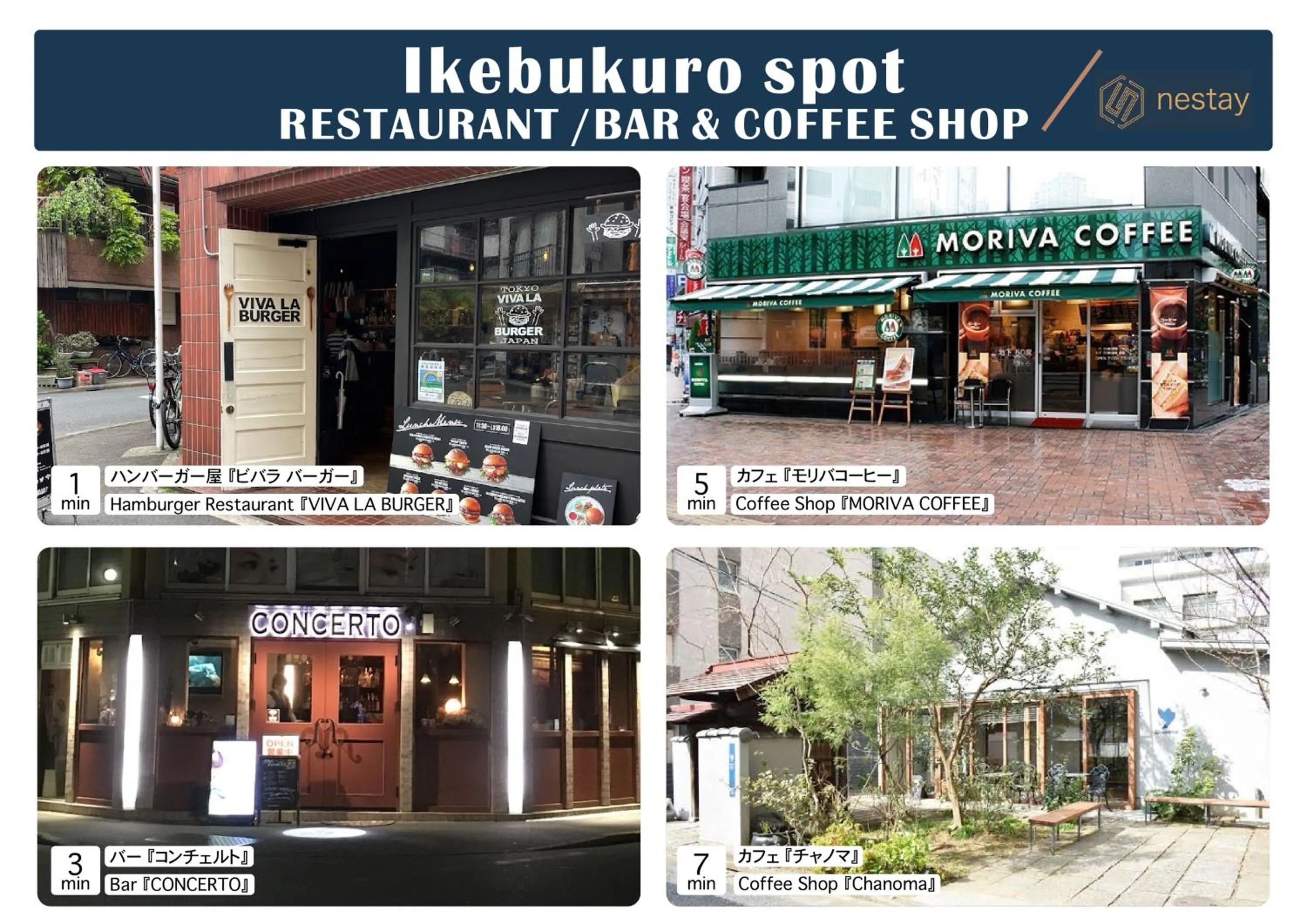 nestay suite tokyo ikebukuro