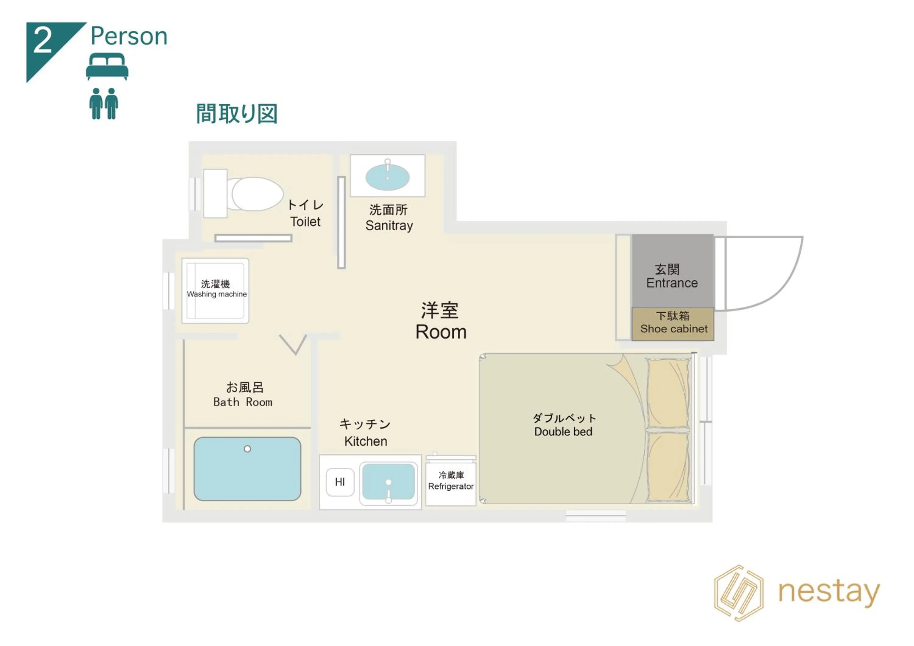 nestay suite tokyo ikebukuro