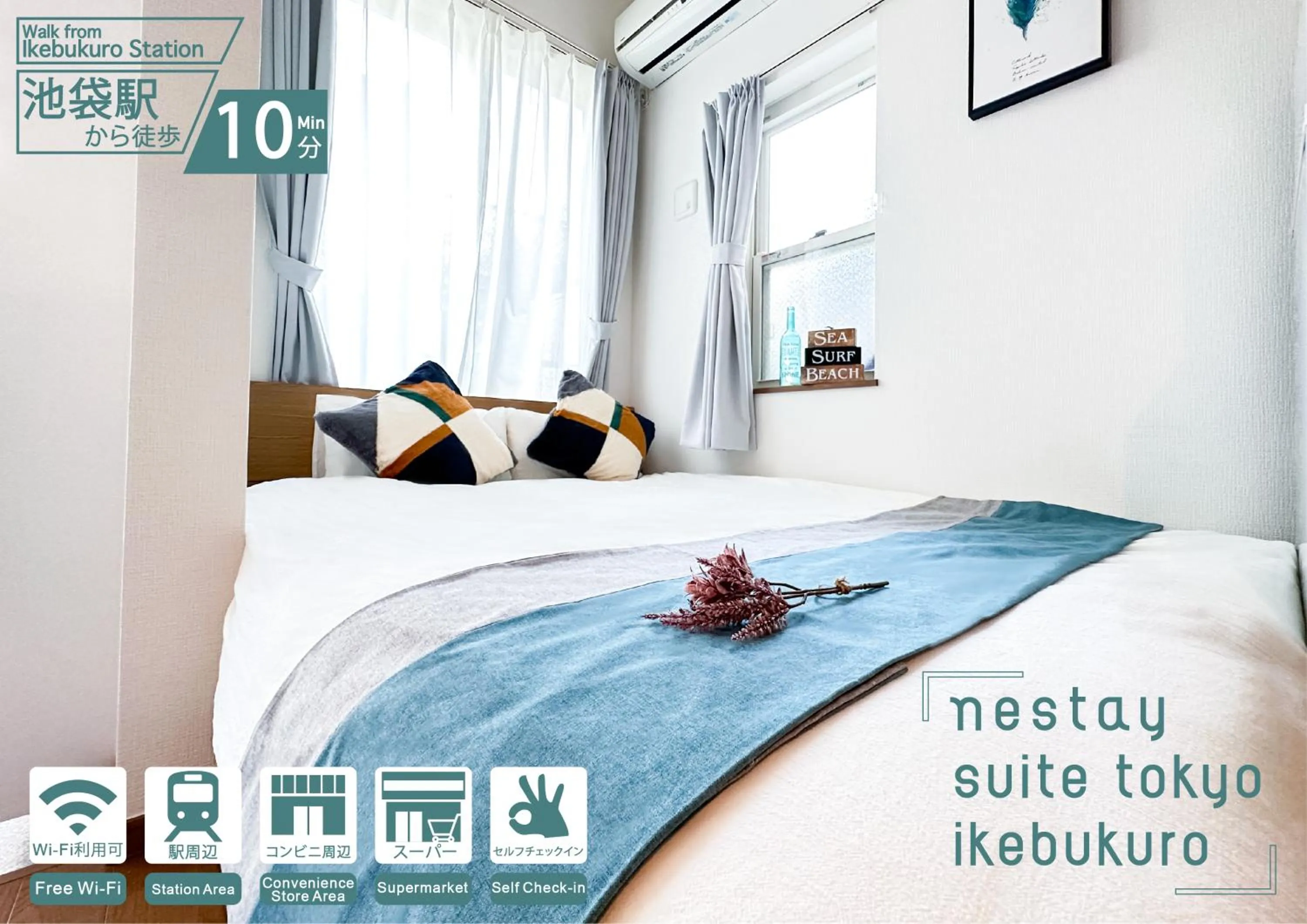 Bed in nestay suite tokyo ikebukuro