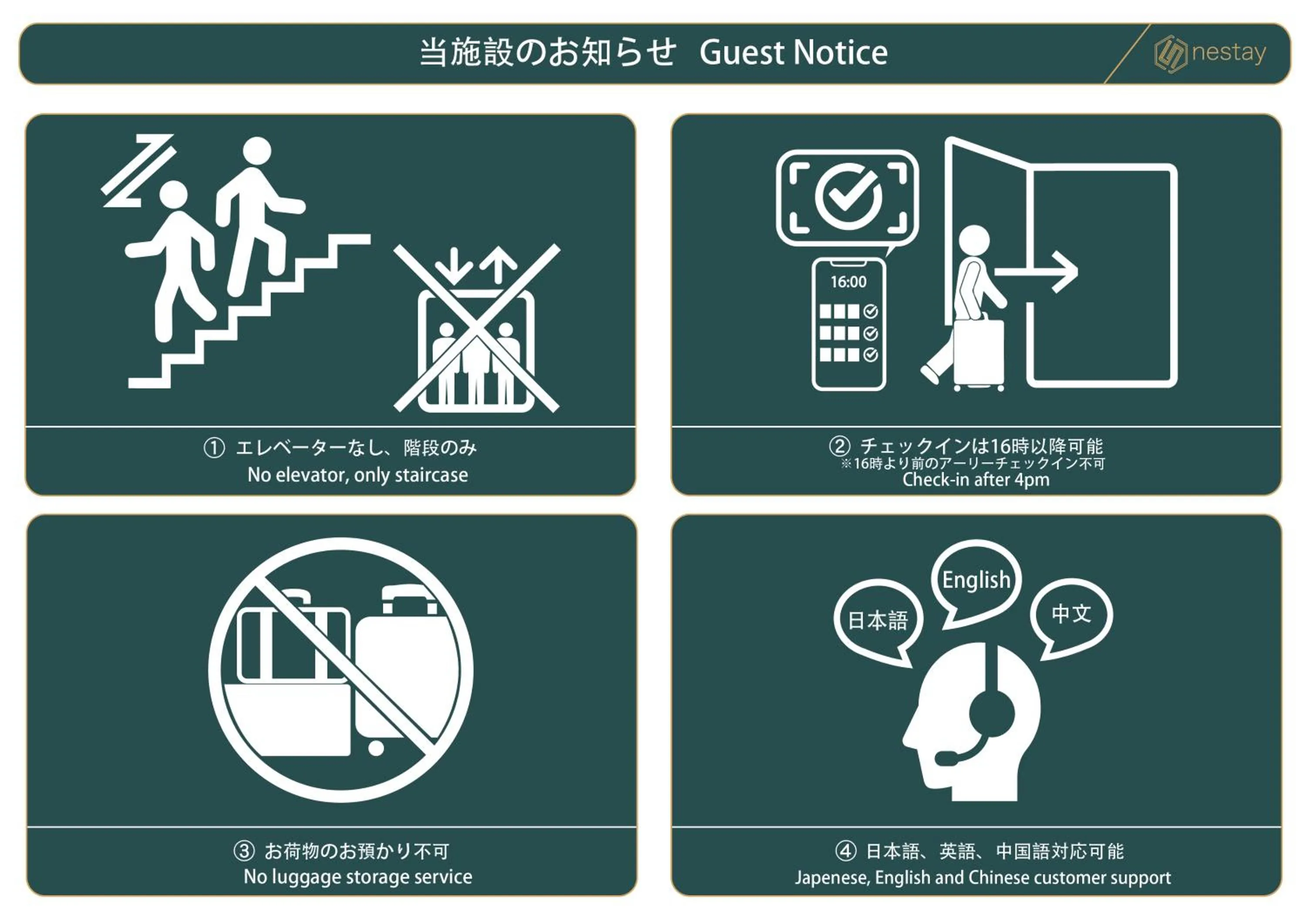 nestay suite tokyo ikebukuro