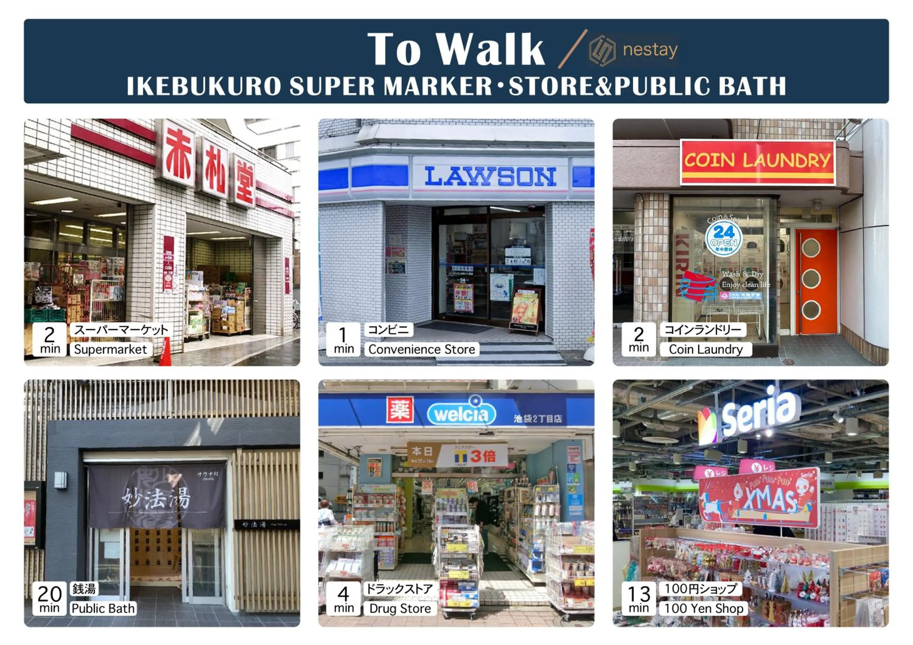 nestay suite tokyo ikebukuro