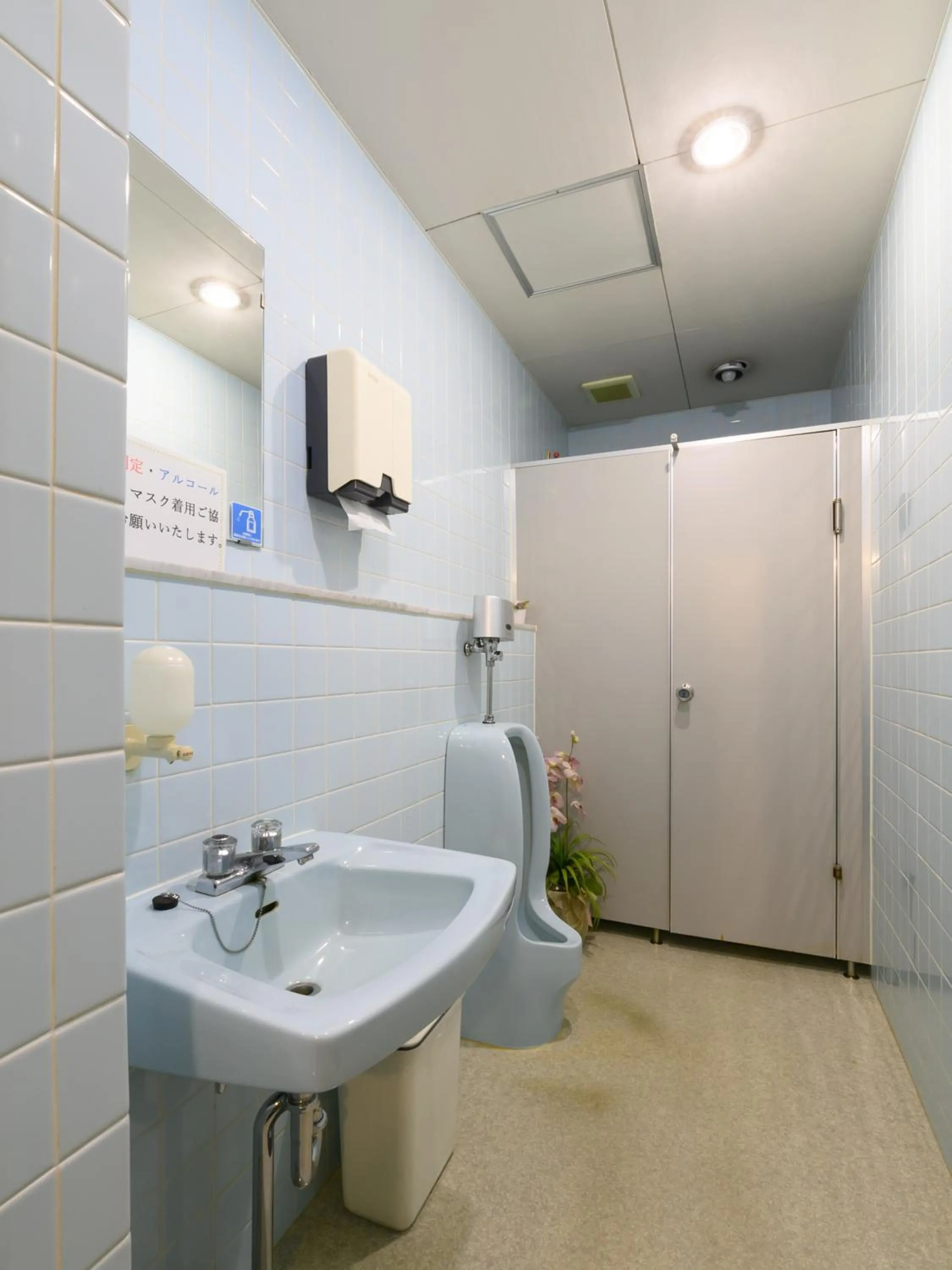 Toilet in Tabist Business Ryokan Hotel Yukimiso