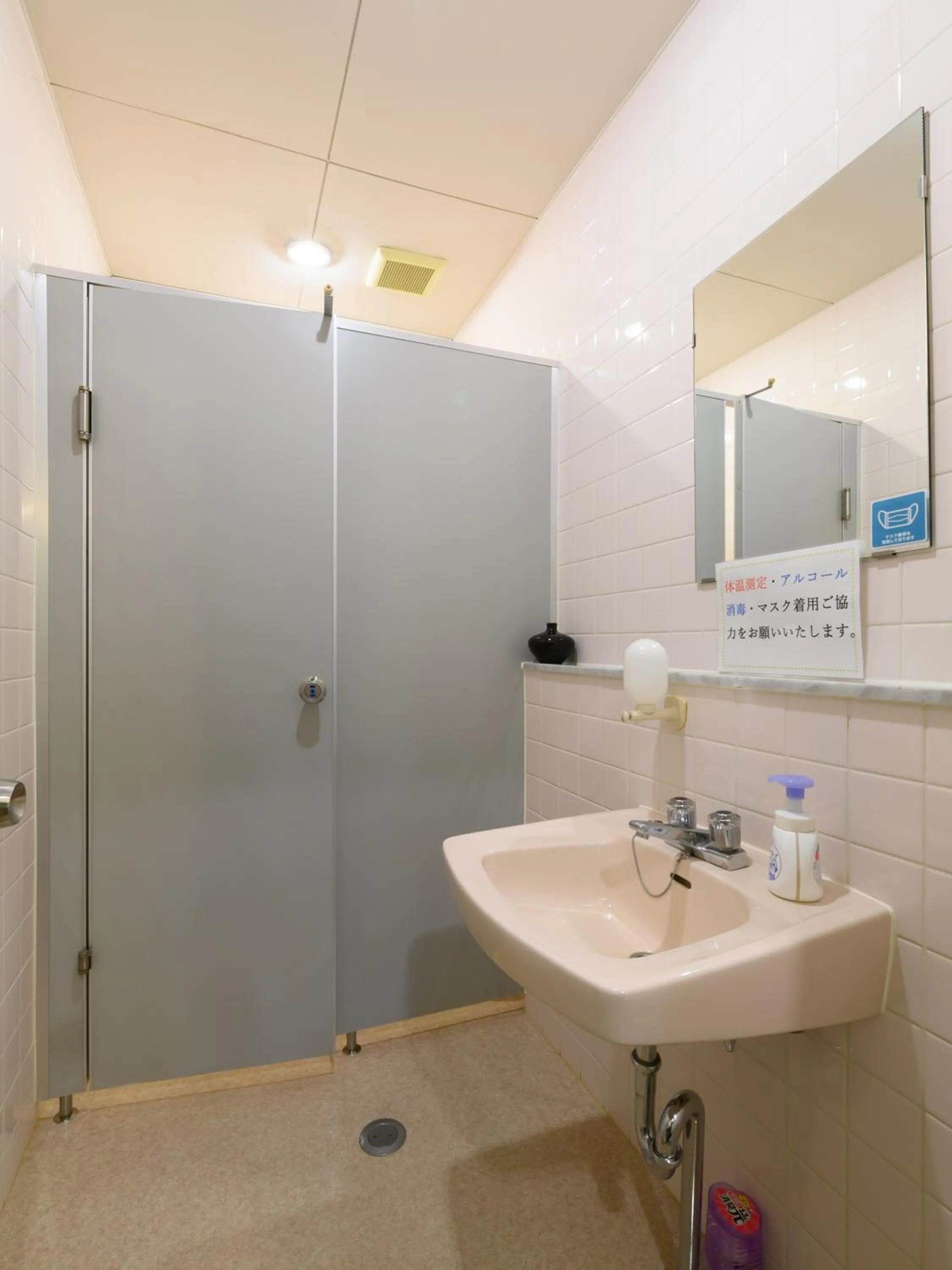 Toilet in Tabist Business Ryokan Hotel Yukimiso