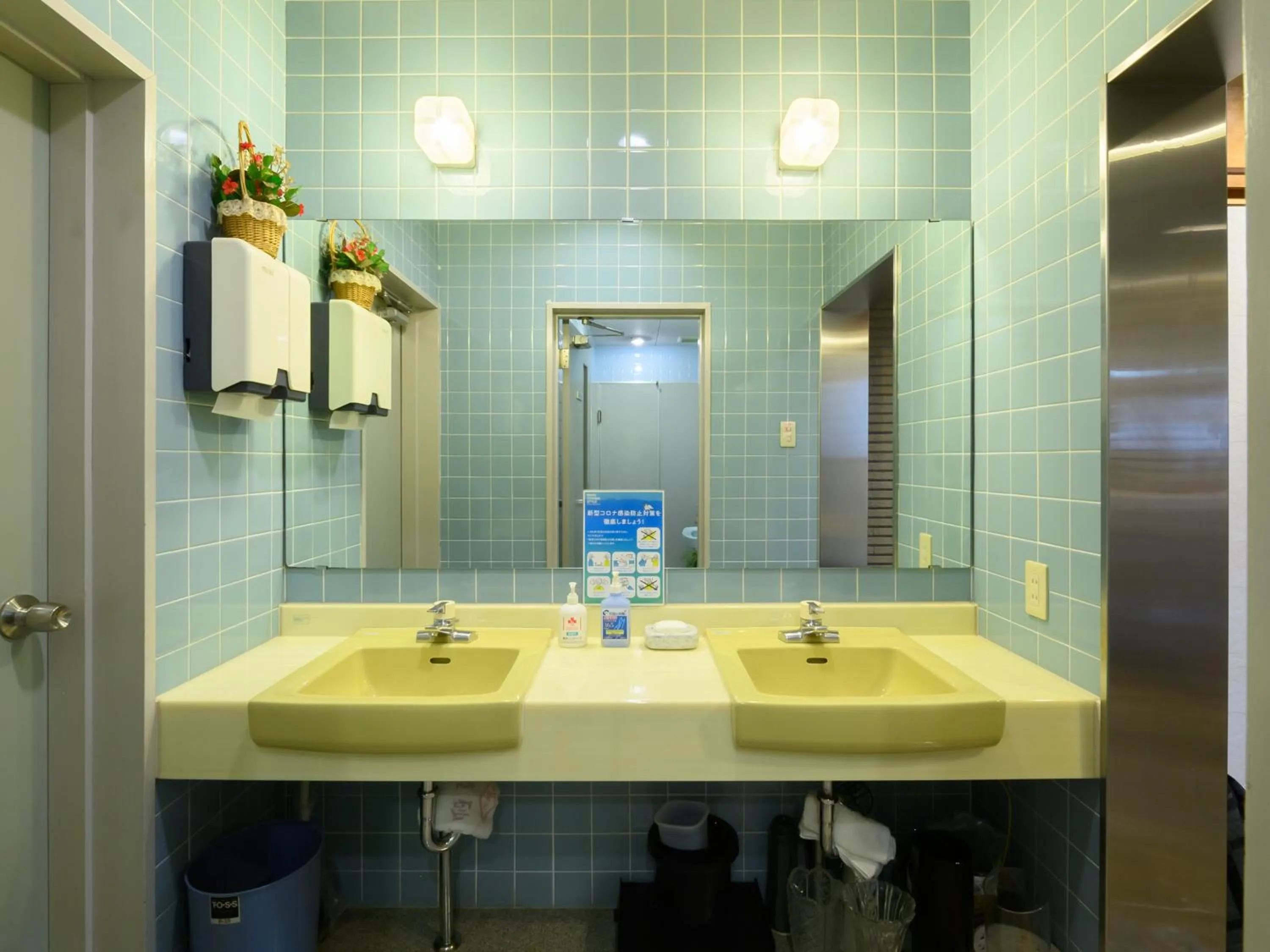 Toilet in Tabist Business Ryokan Hotel Yukimiso